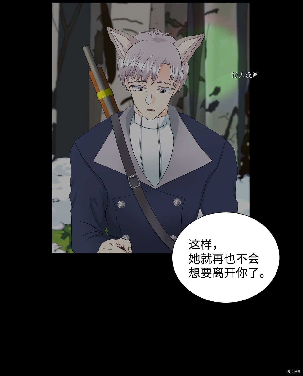 第40话 试看版