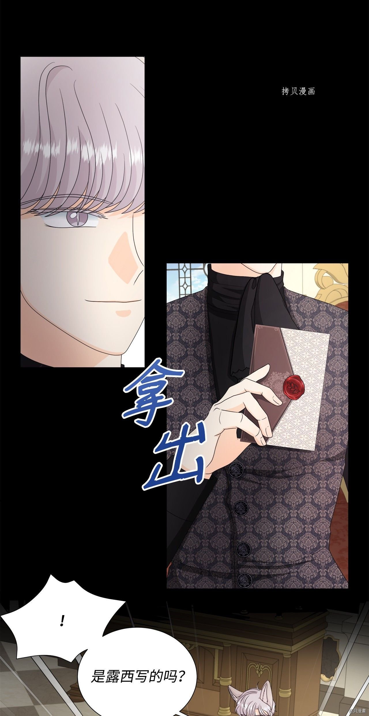 第40话 试看版