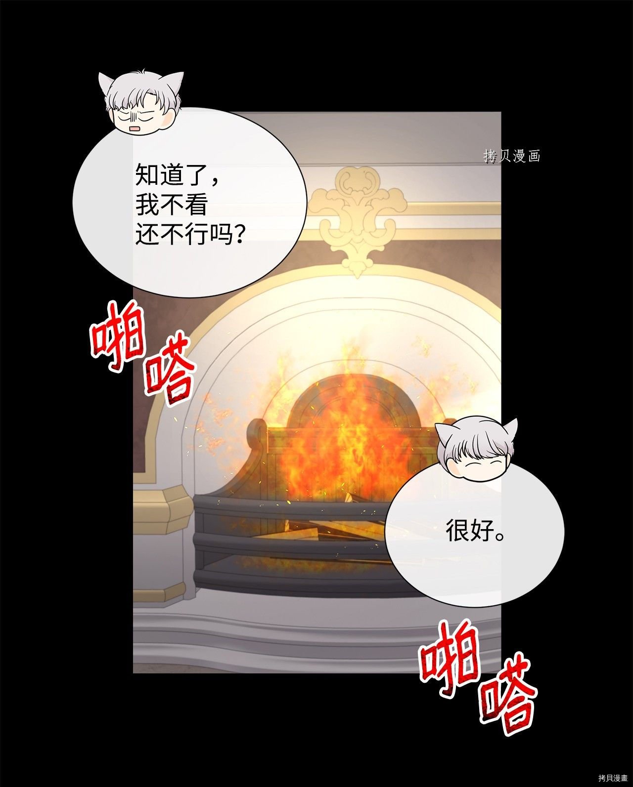 第40话 试看版