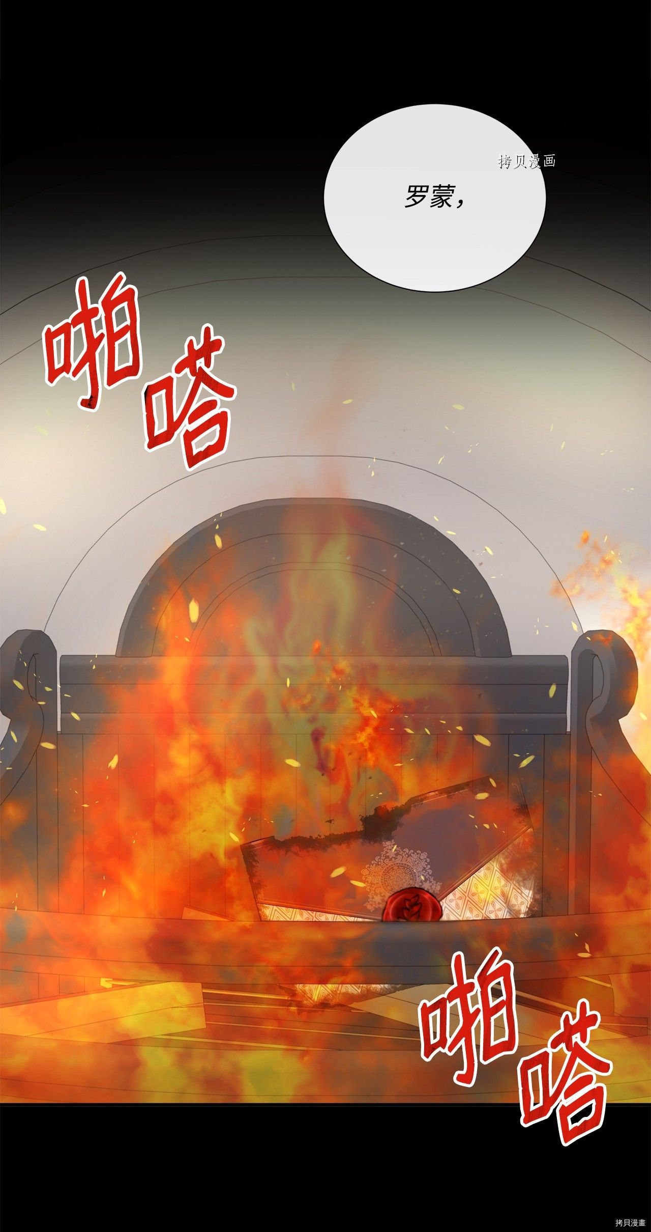 第40话 试看版