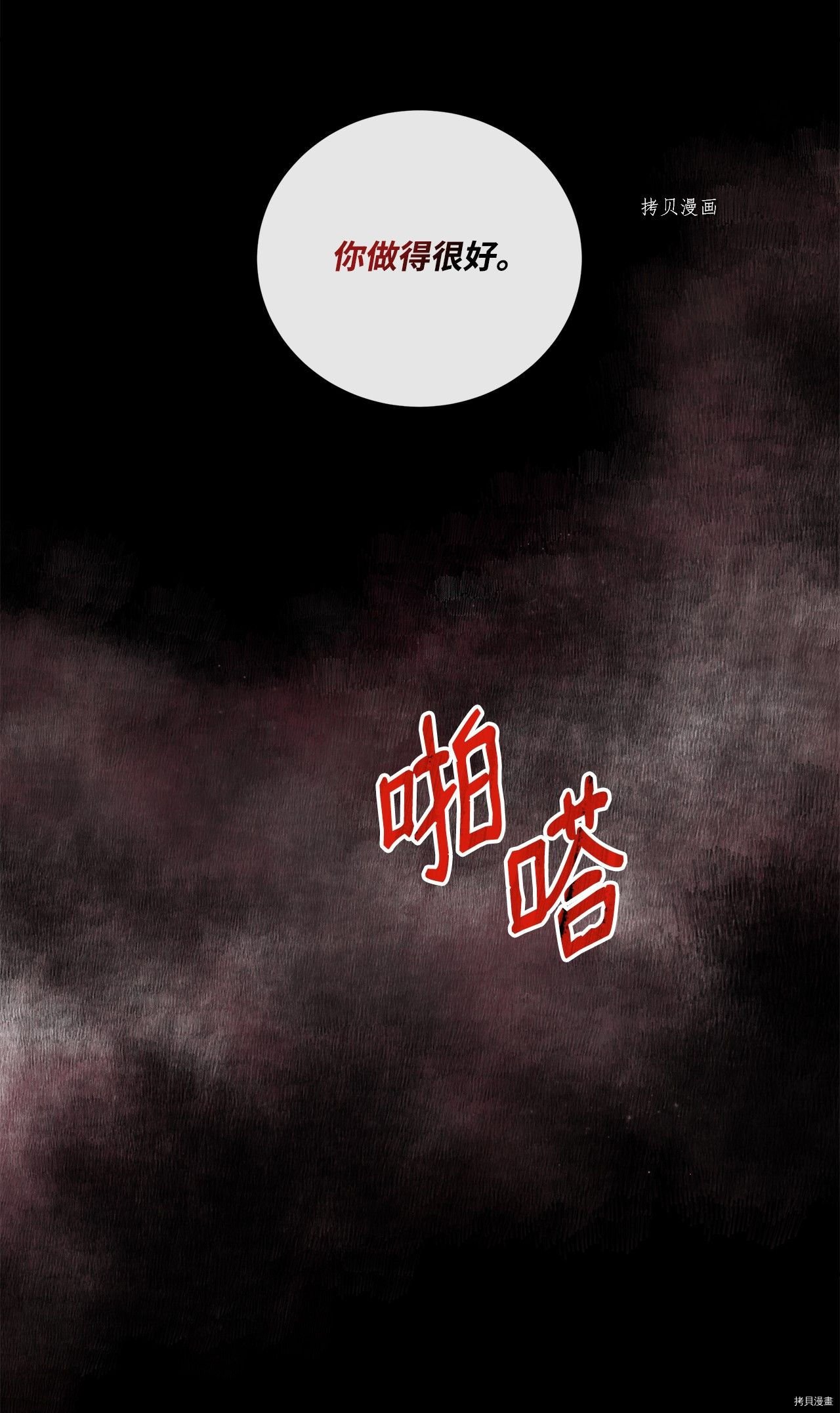 第40话 试看版