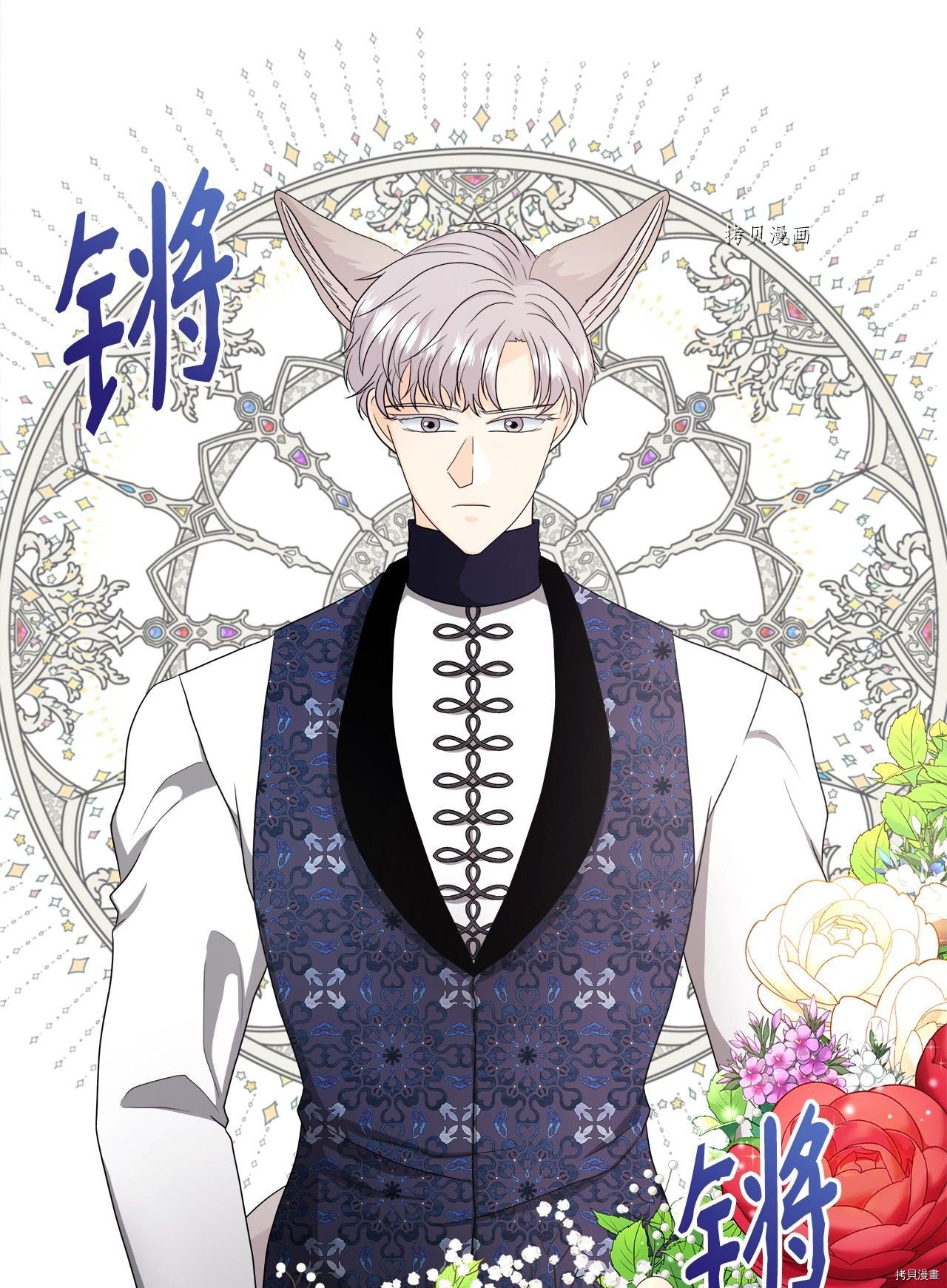 第41话 试看版