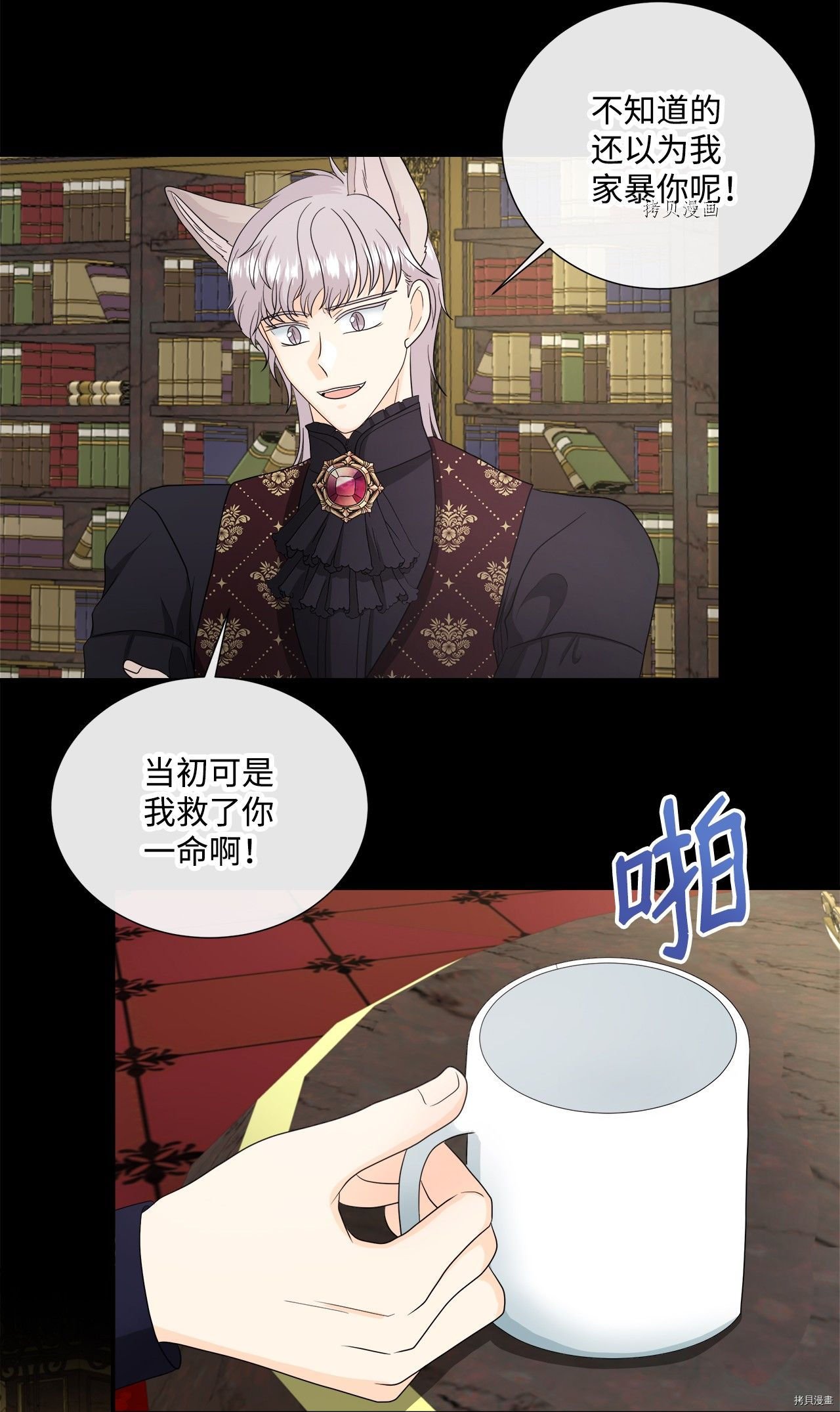 第41话 试看版