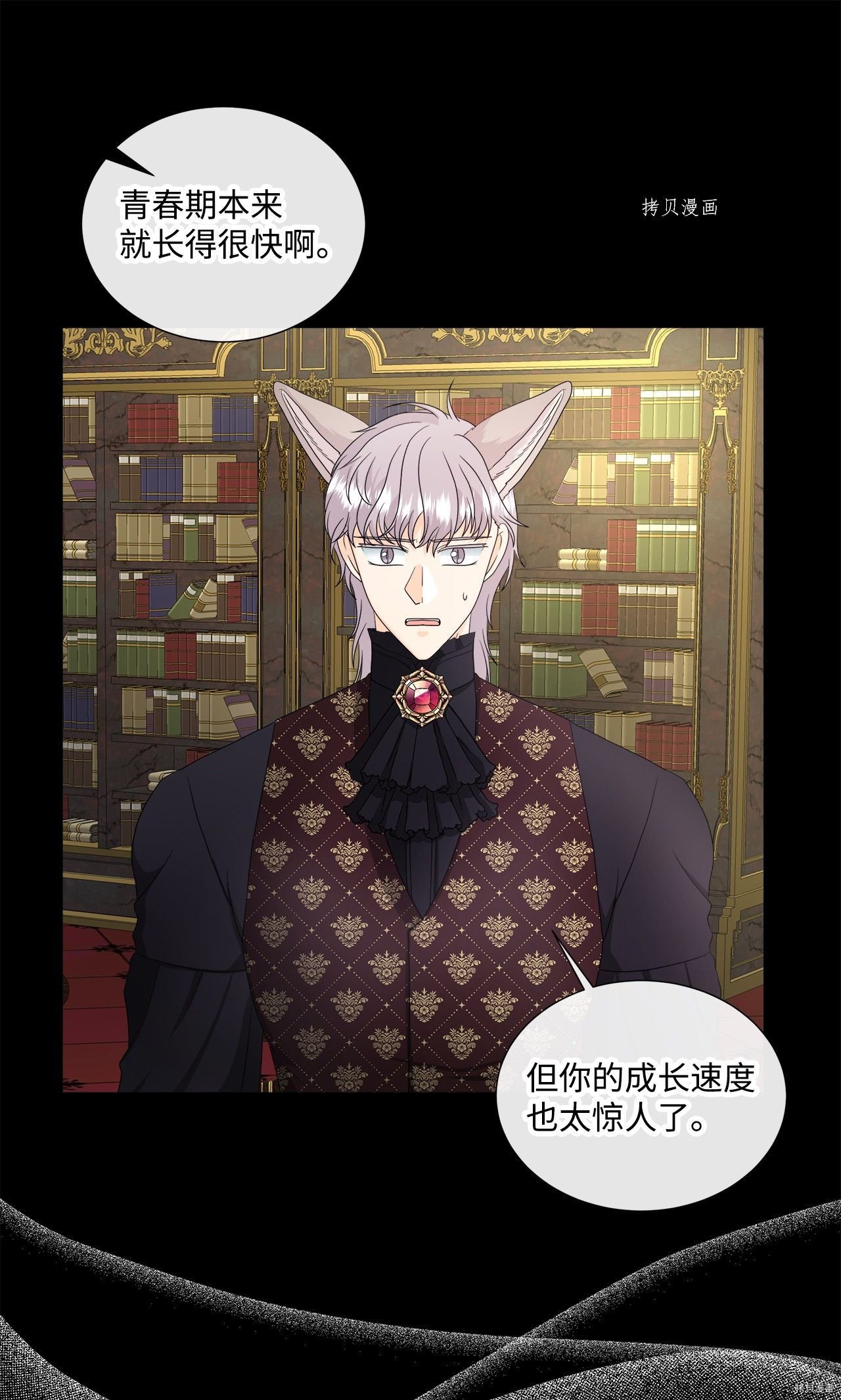 第41话 试看版