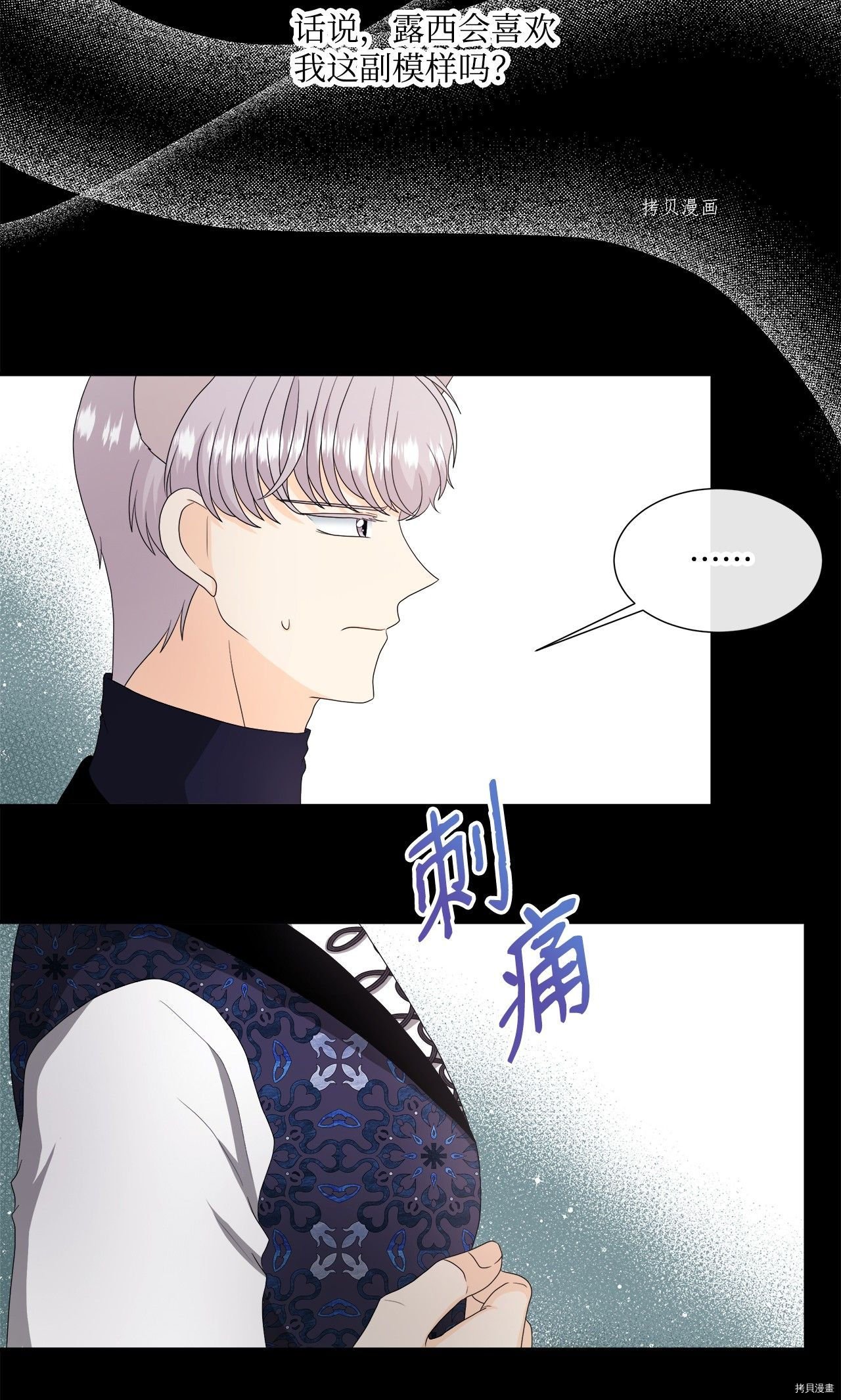 第41话 试看版