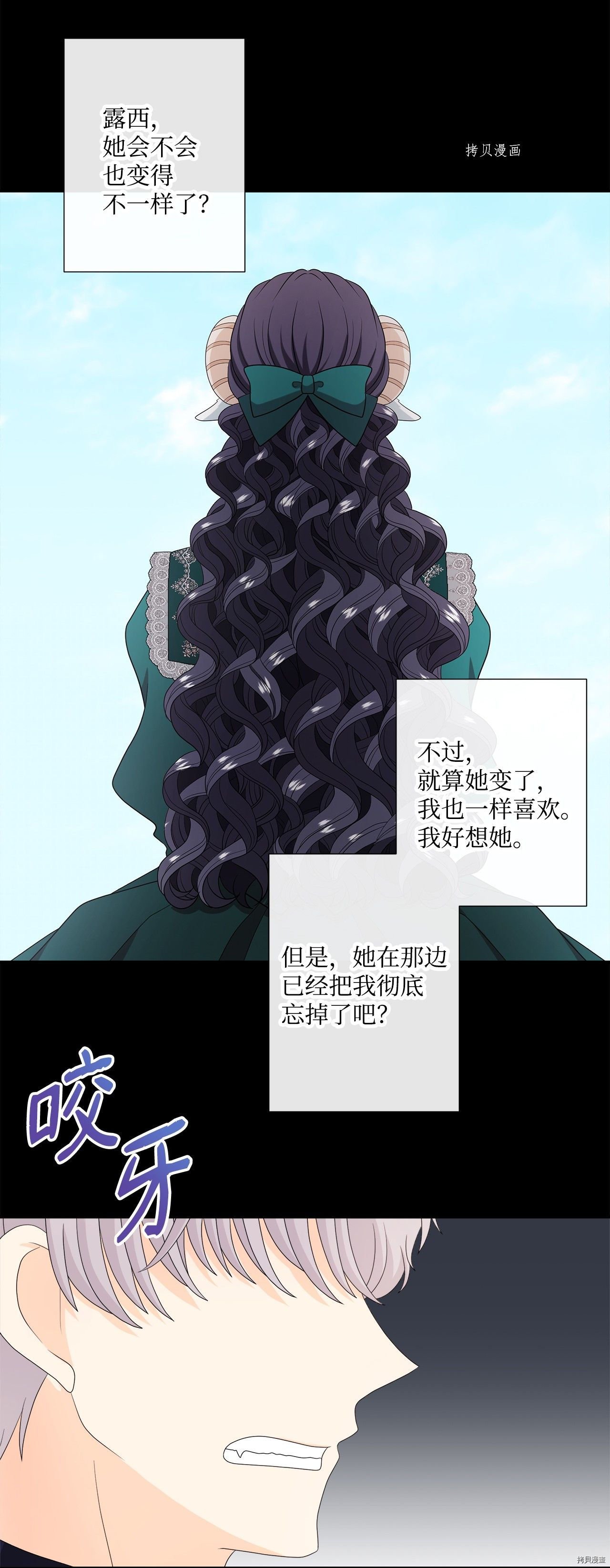 第41话 试看版
