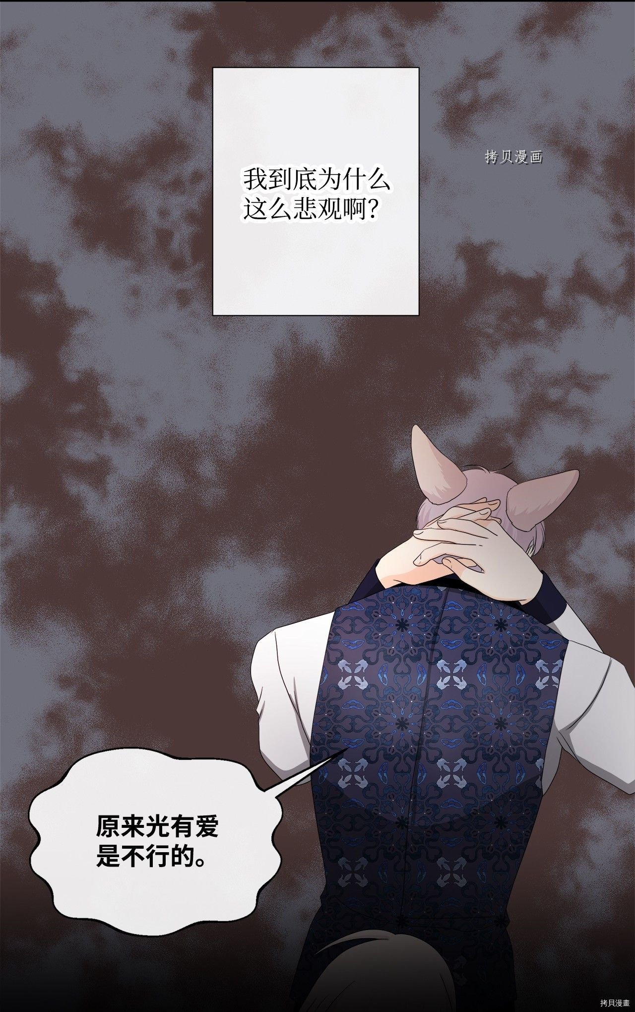 第41话 试看版