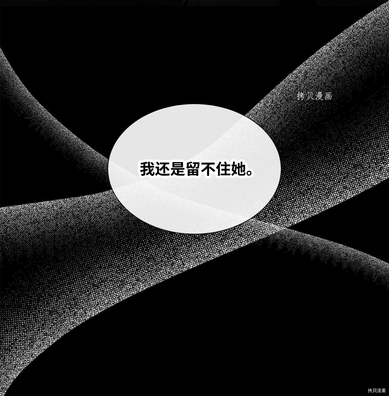 第41话 试看版