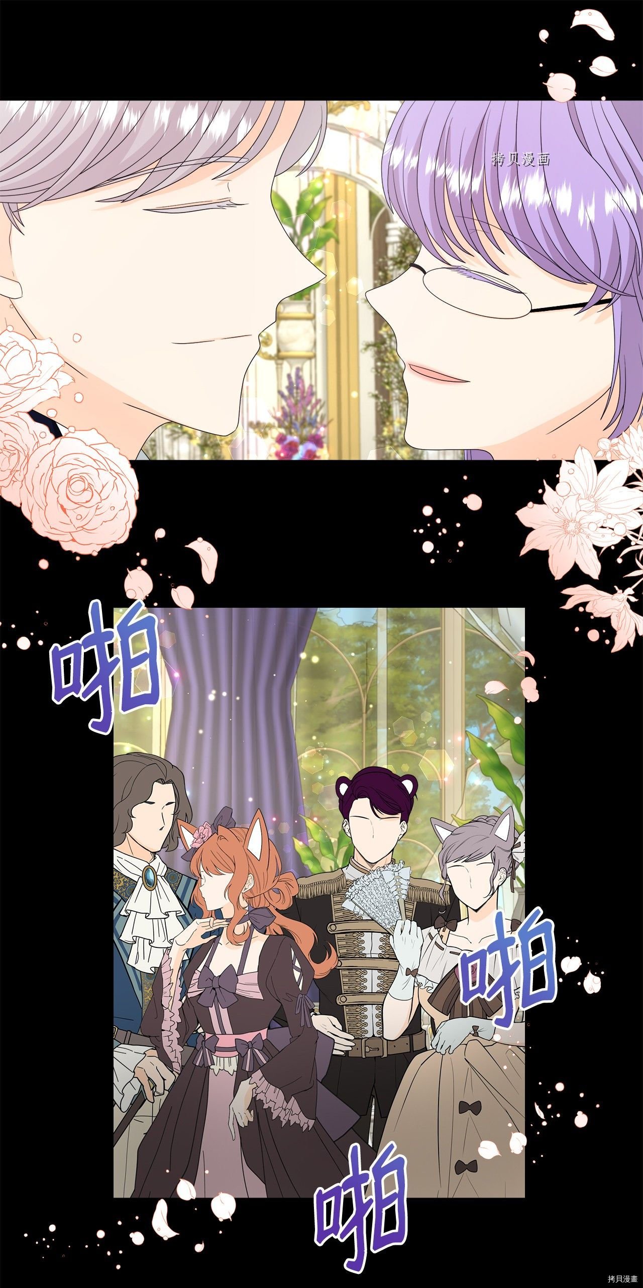 第41话 试看版