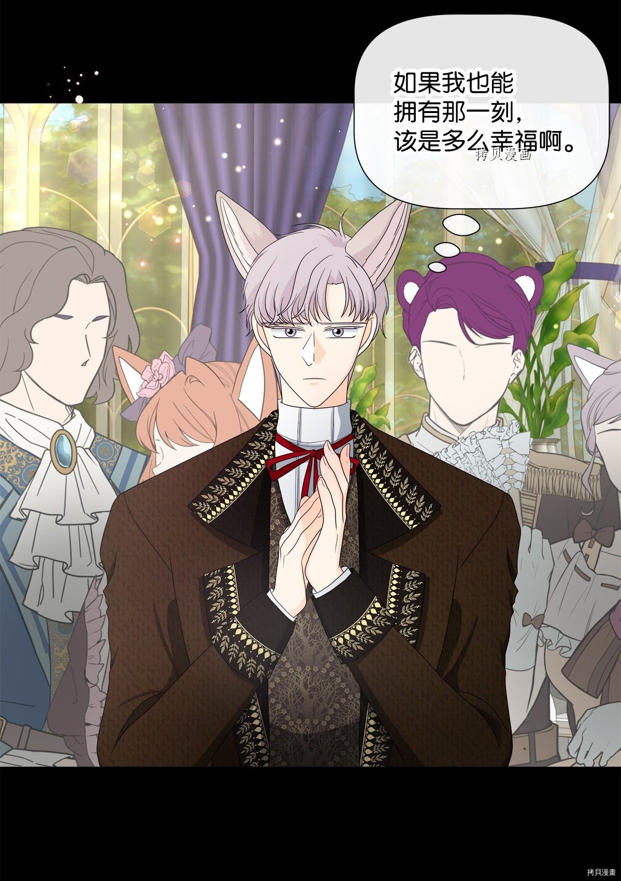 第41话 试看版