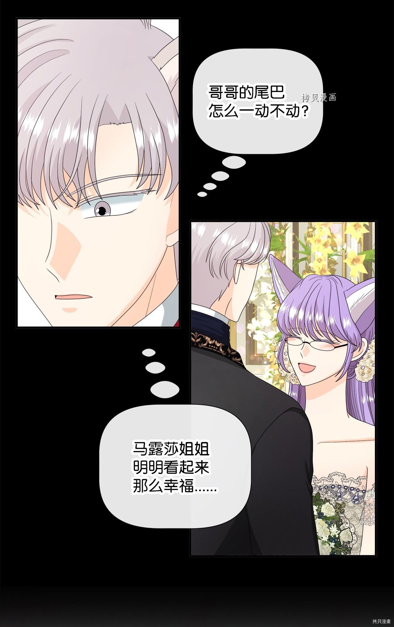 第41话 试看版