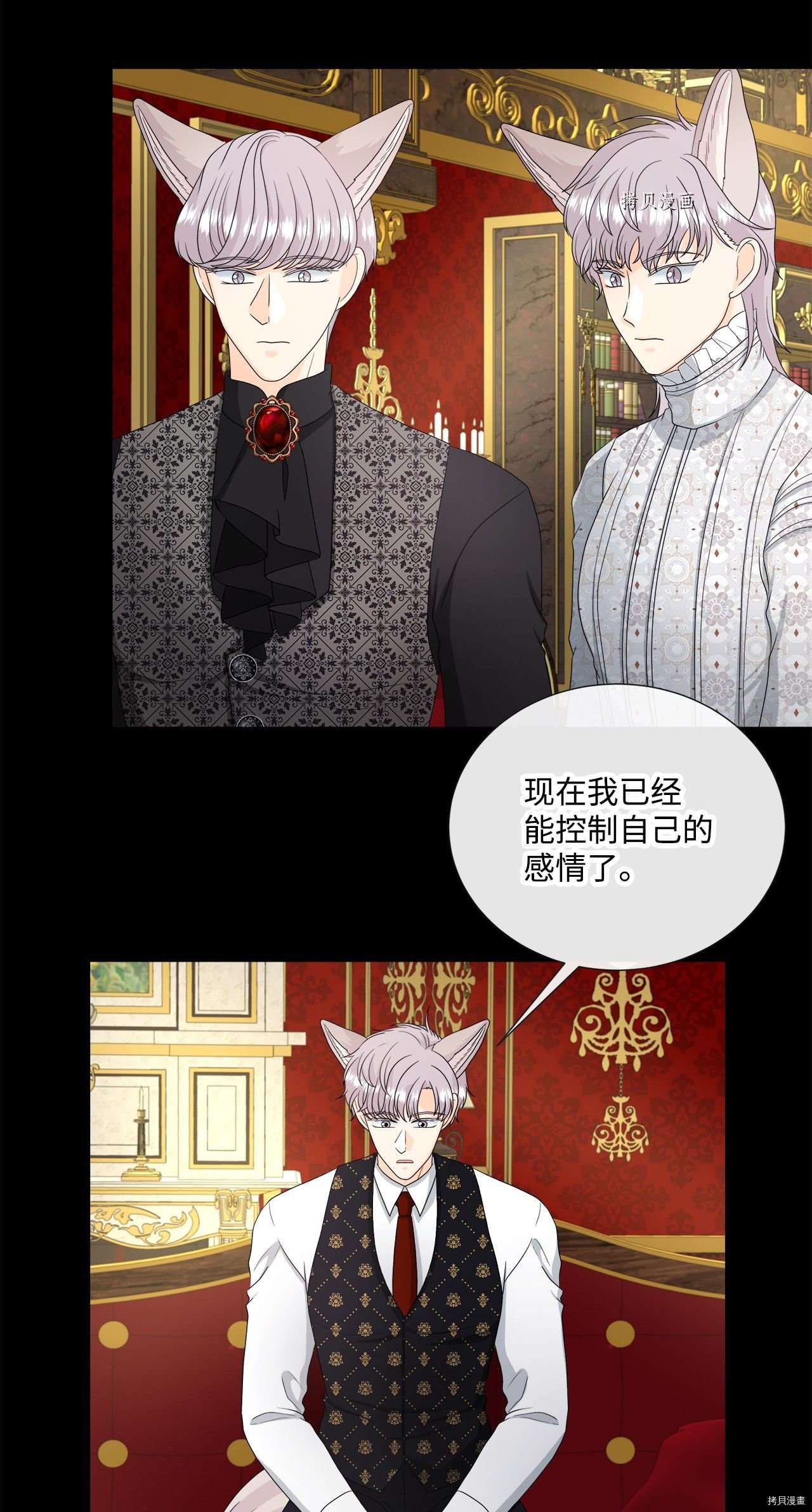 第41话 试看版