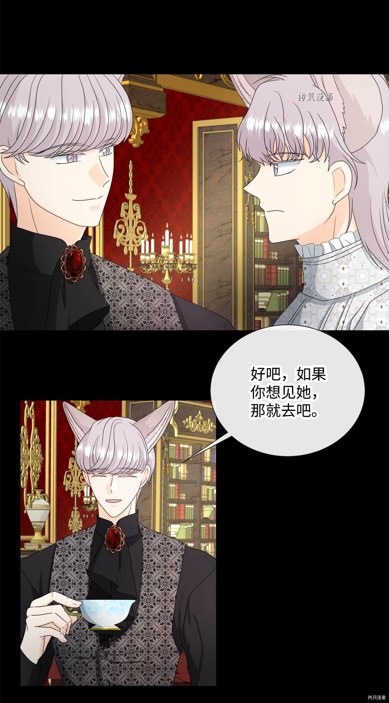 第41话 试看版