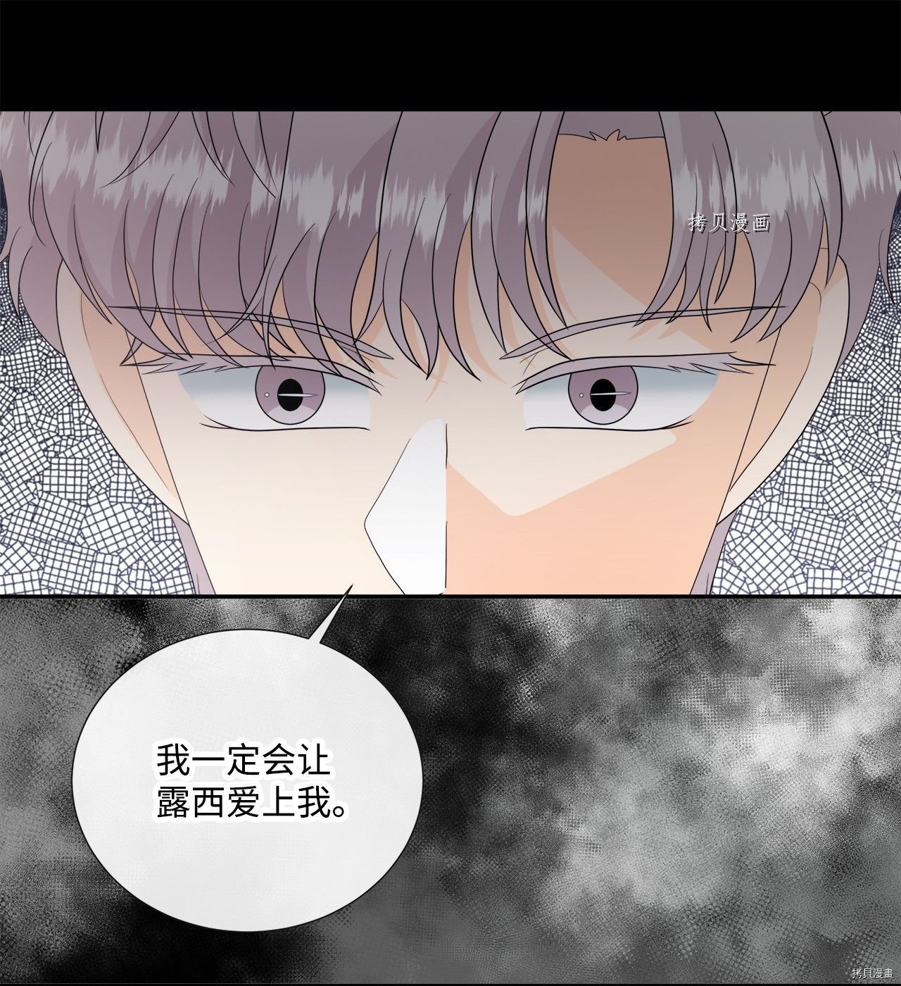 第41话 试看版