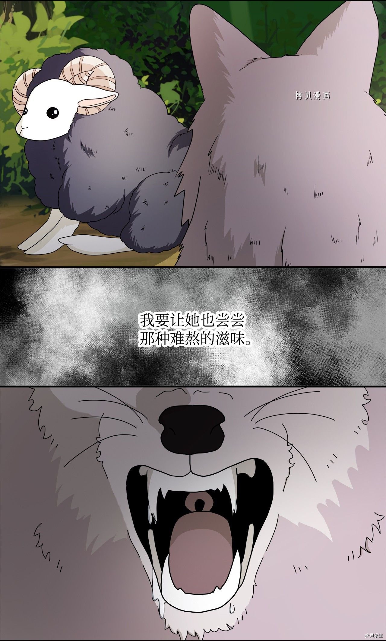 第41话 试看版