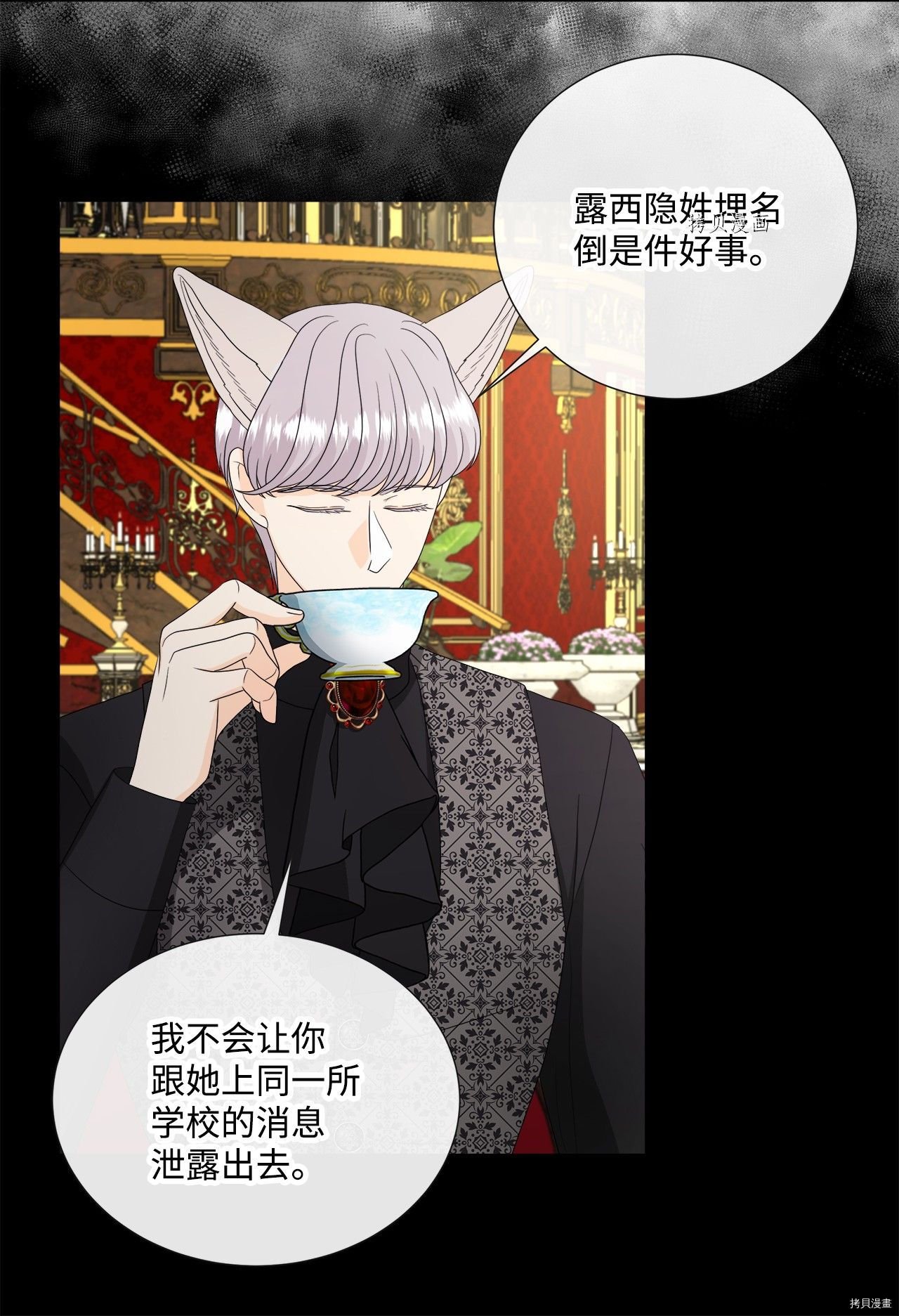 第41话 试看版