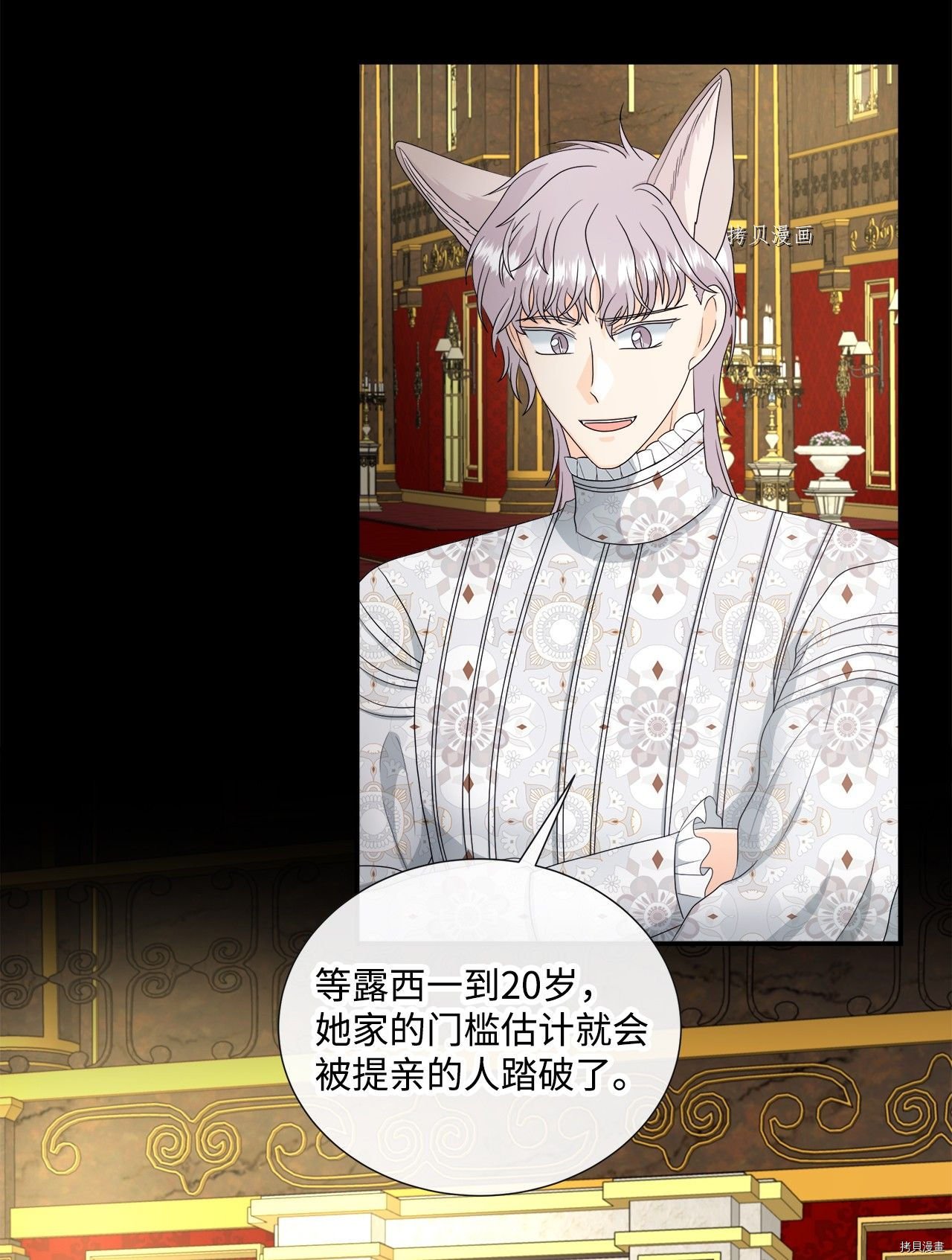 第41话 试看版
