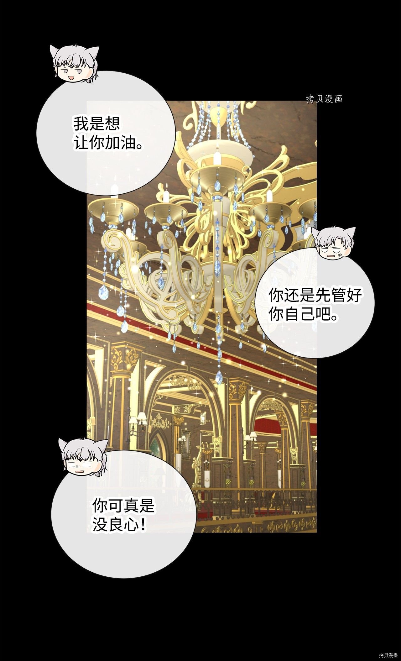 第41话 试看版