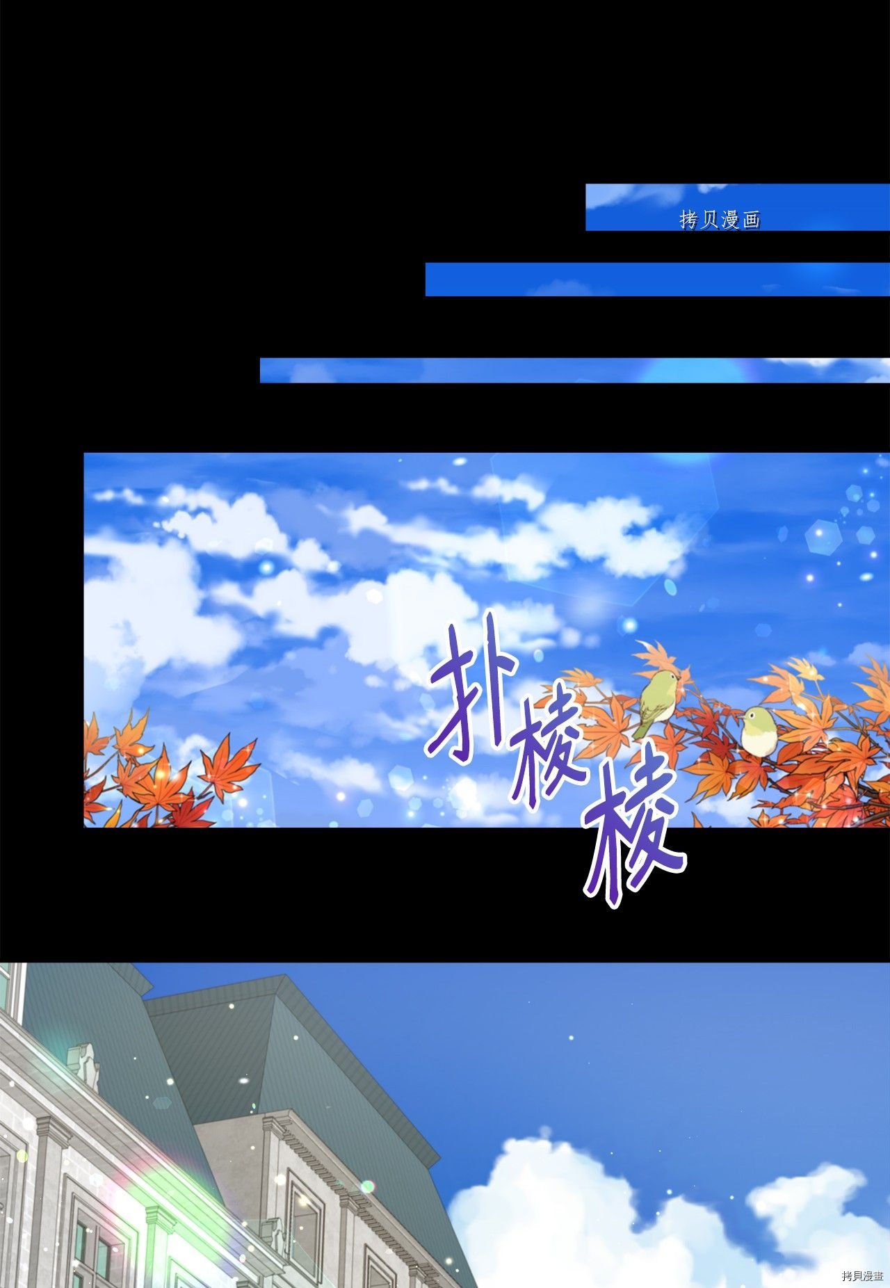 第41话 试看版