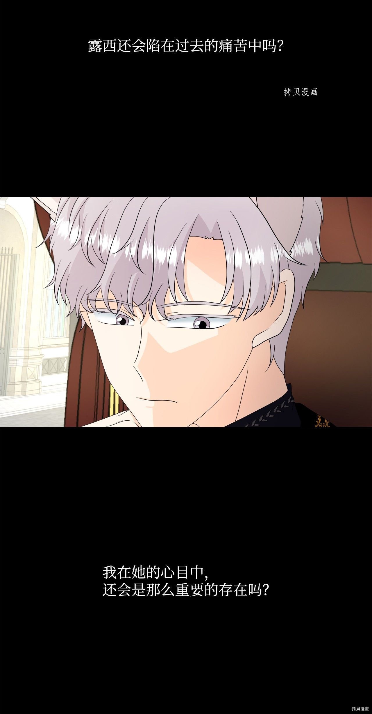 第41话 试看版