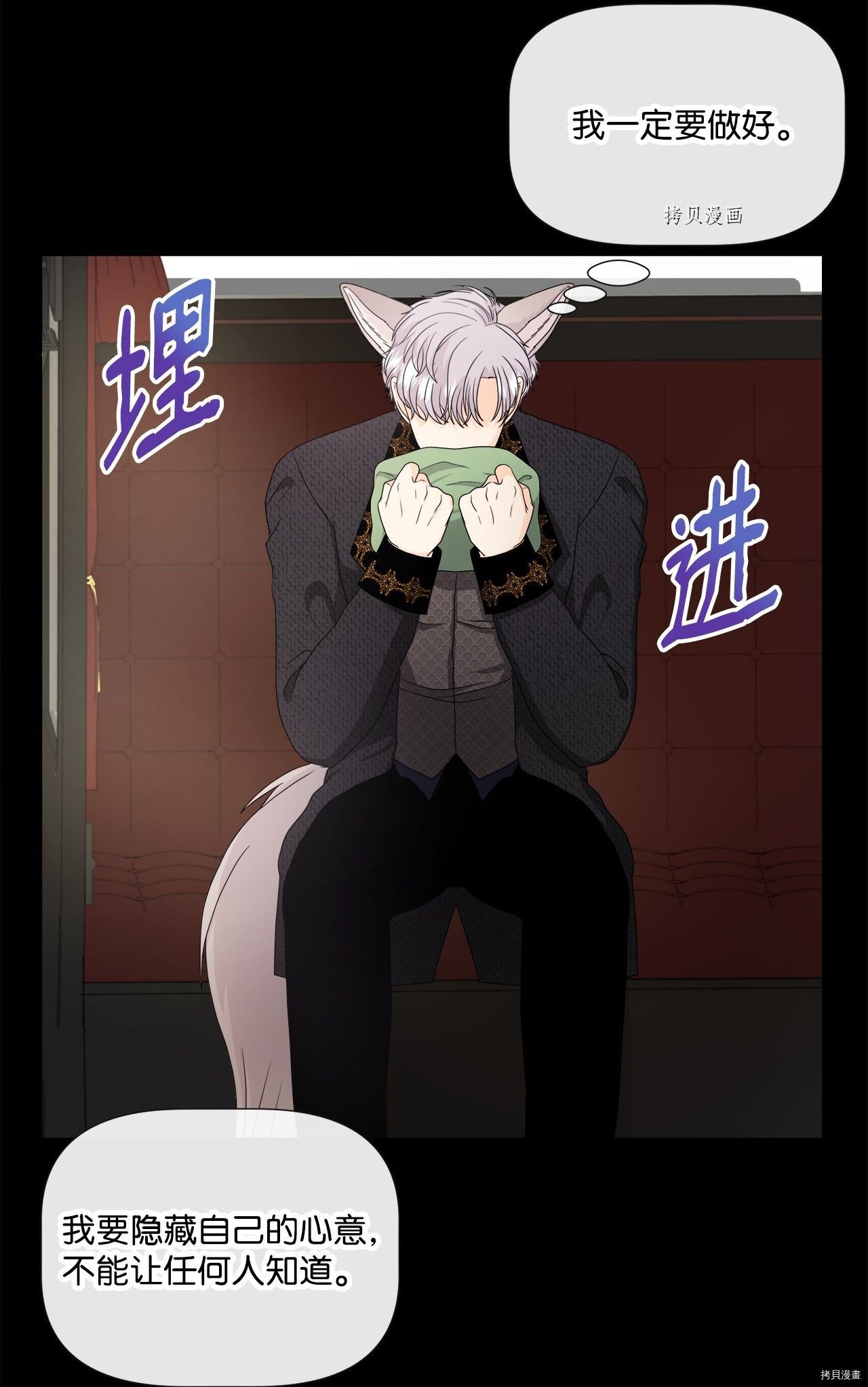 第41话 试看版