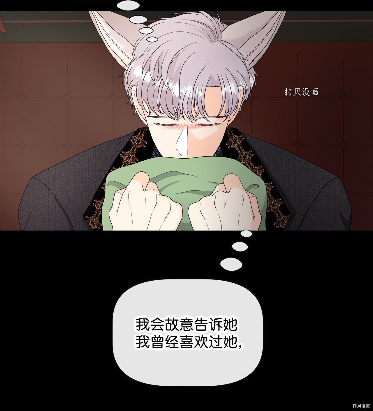第41话 试看版