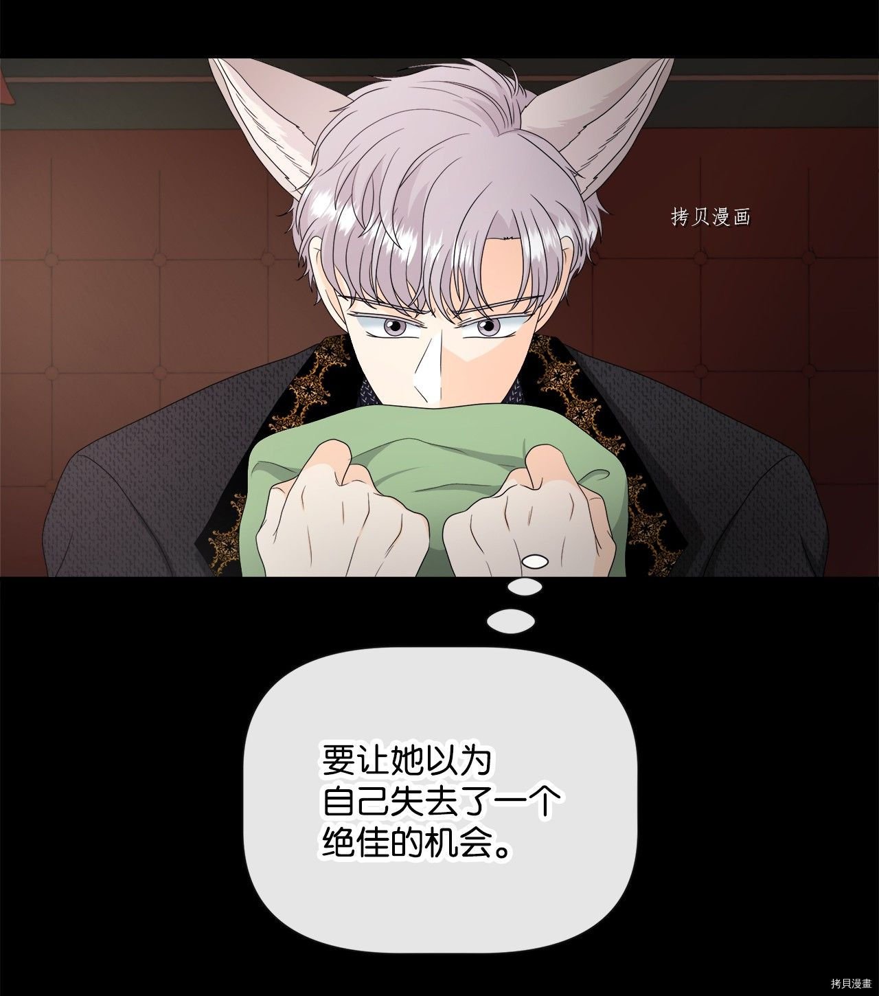 第41话 试看版