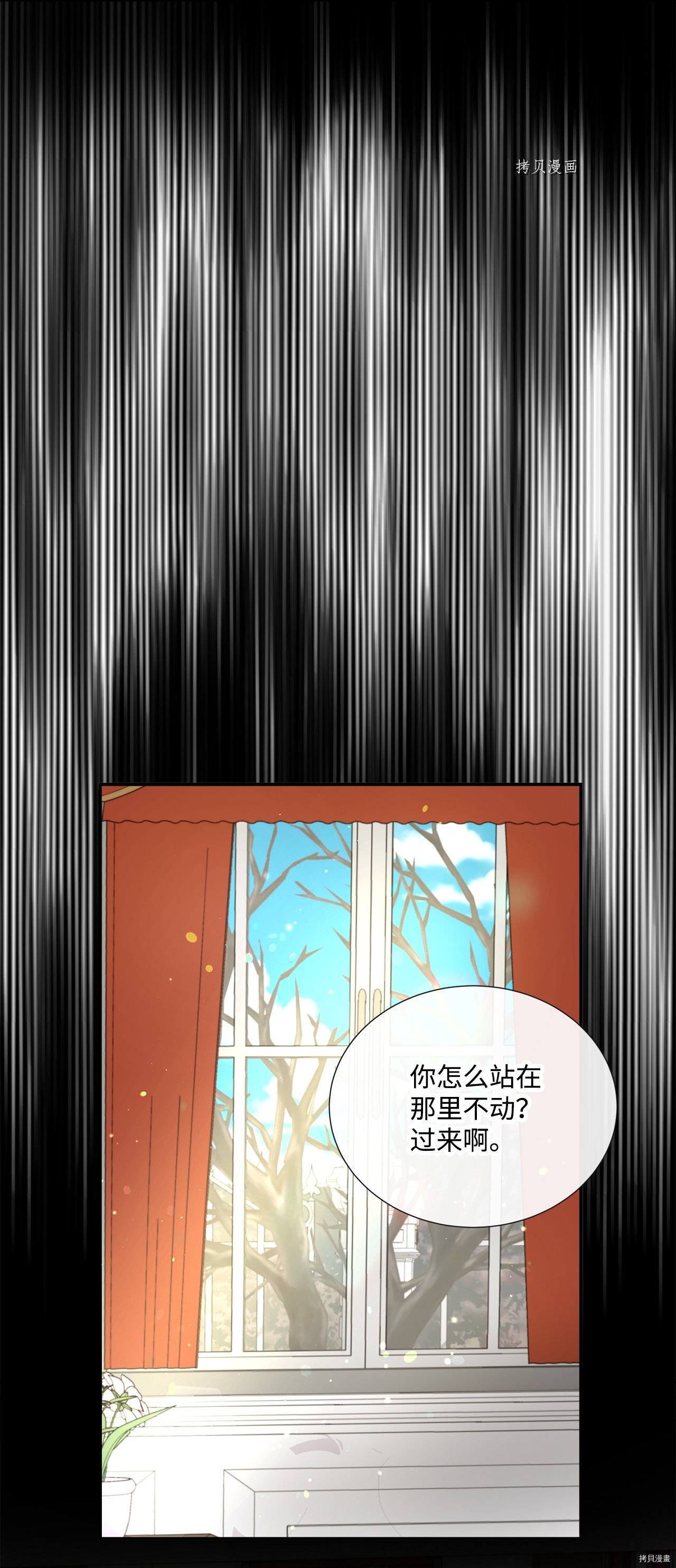 第41话 试看版