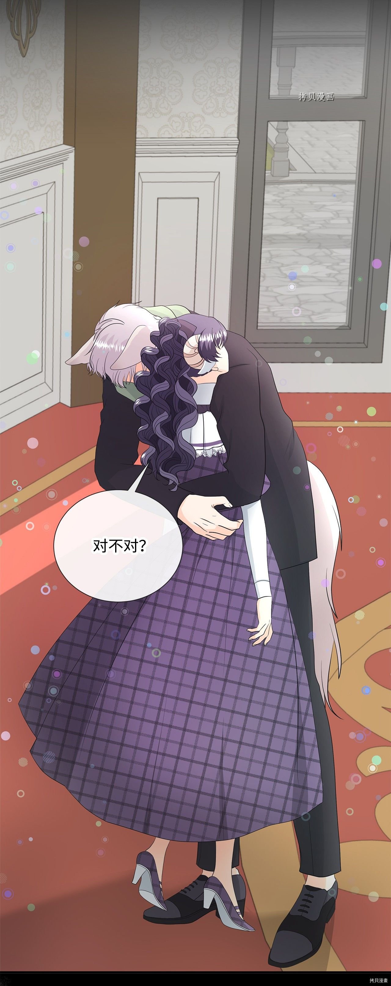 第41话 试看版