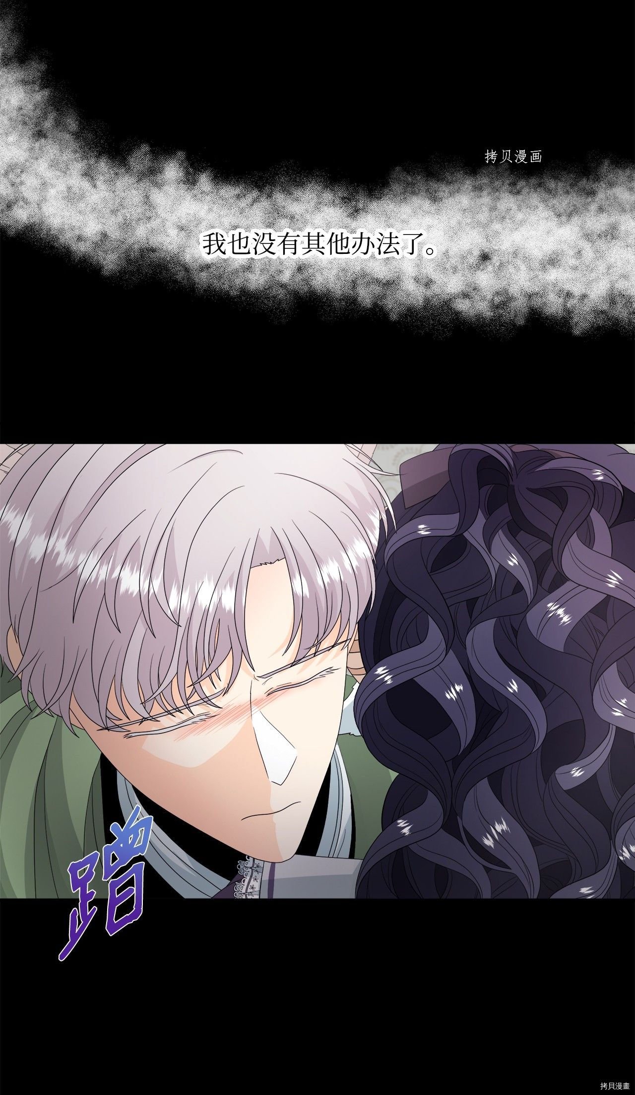 第41话 试看版