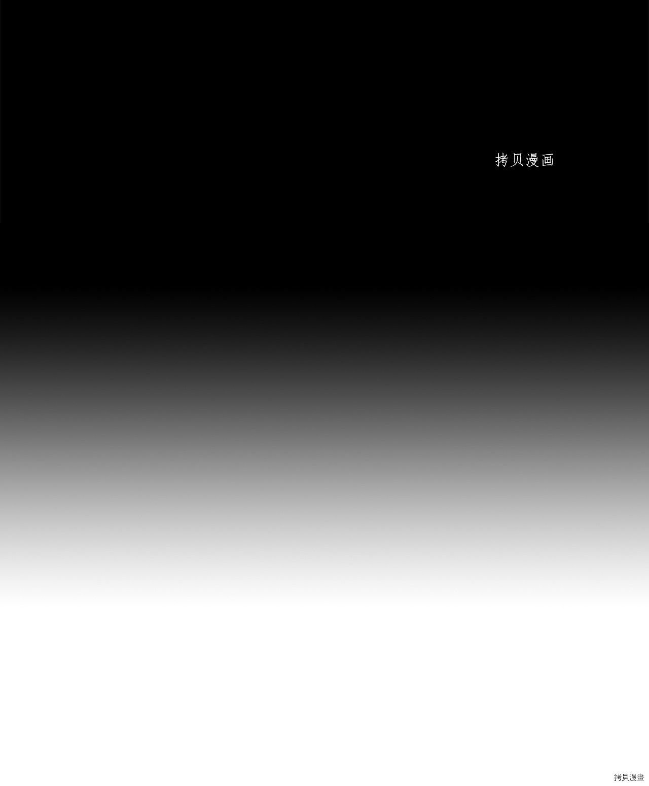 第41话 试看版