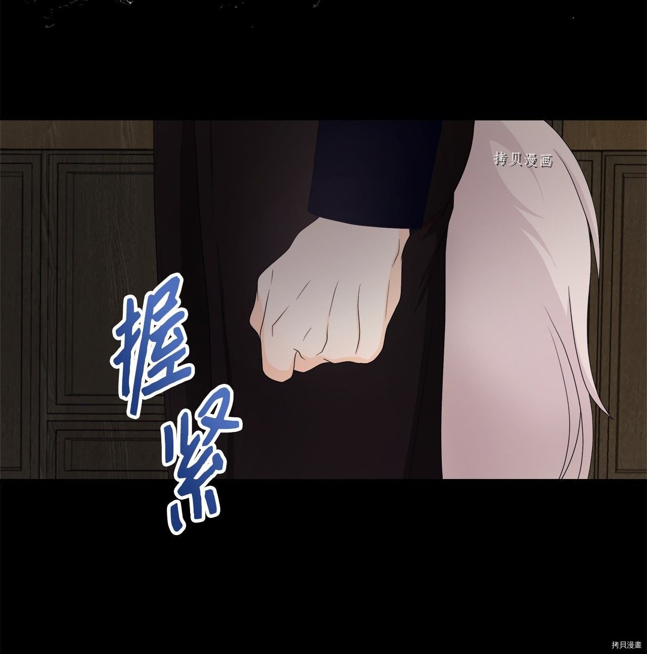 第42话 试看版