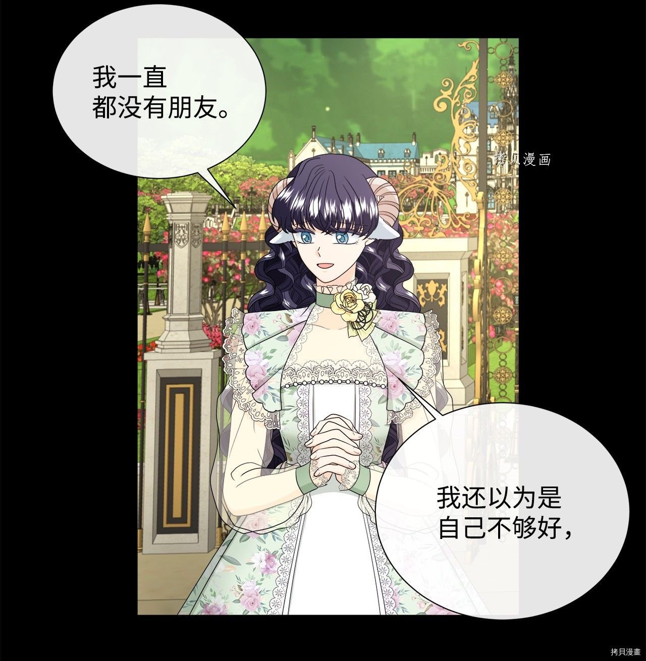 第42话 试看版