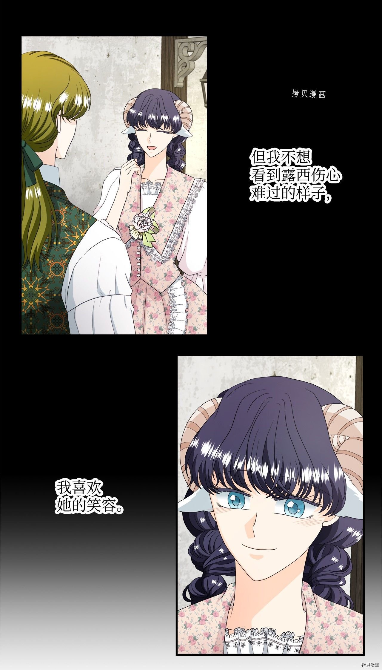 第42话 试看版