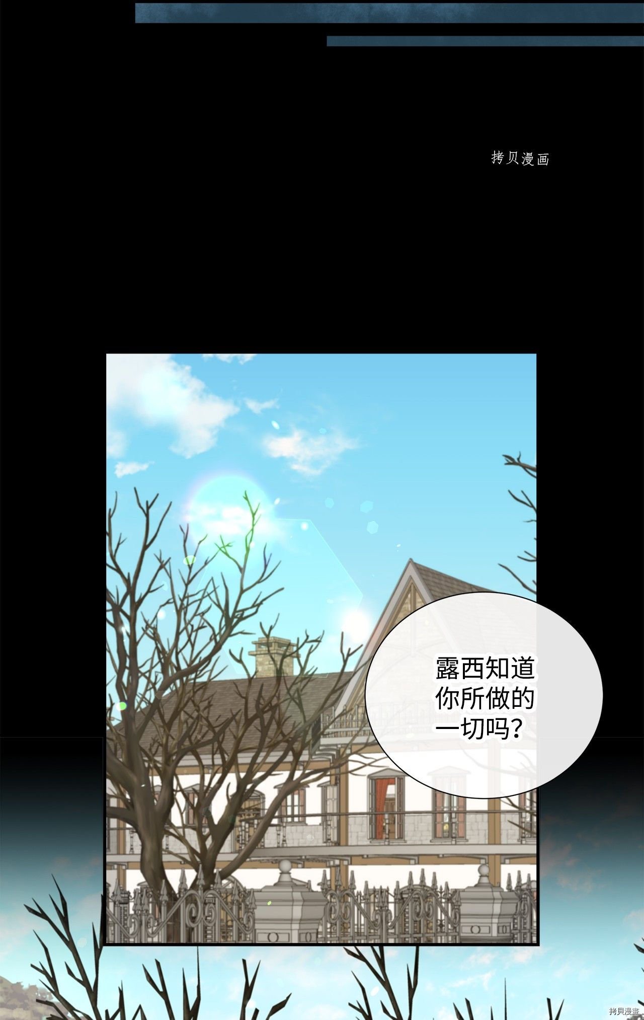 第42话 试看版