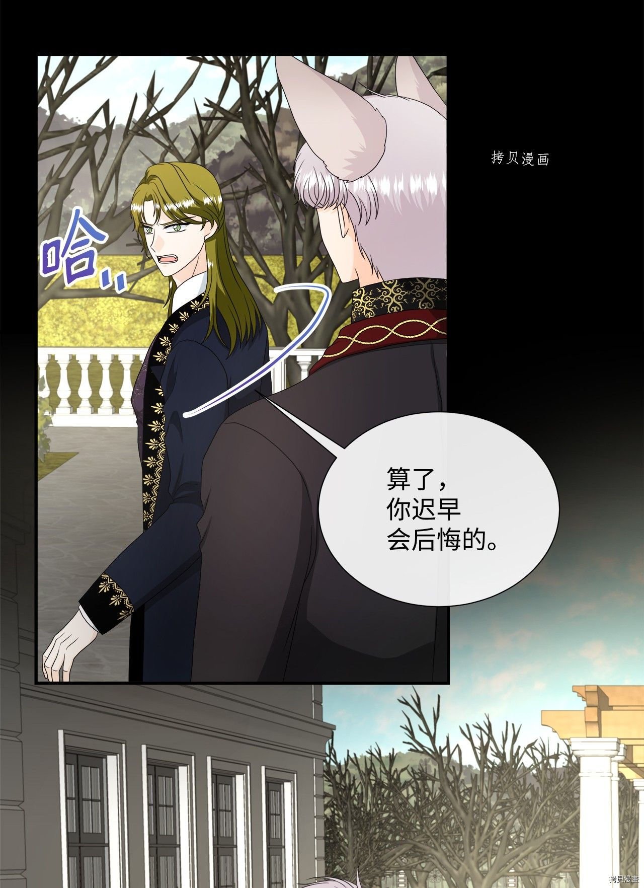 第42话 试看版