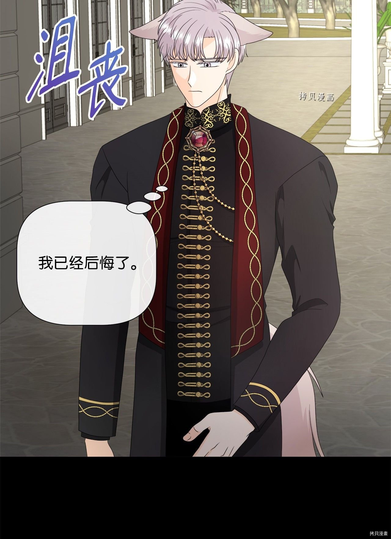 第42话 试看版
