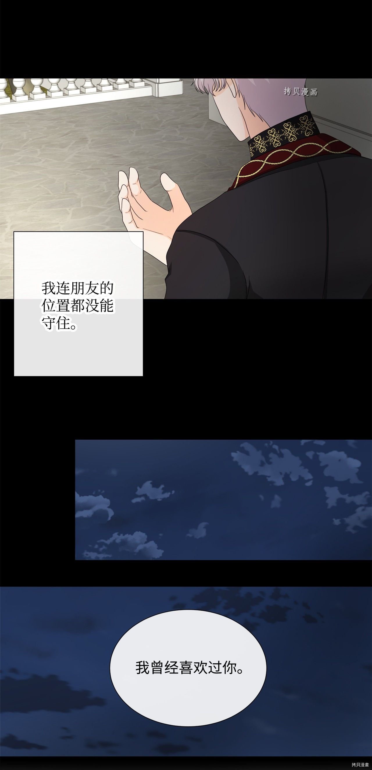 第42话 试看版