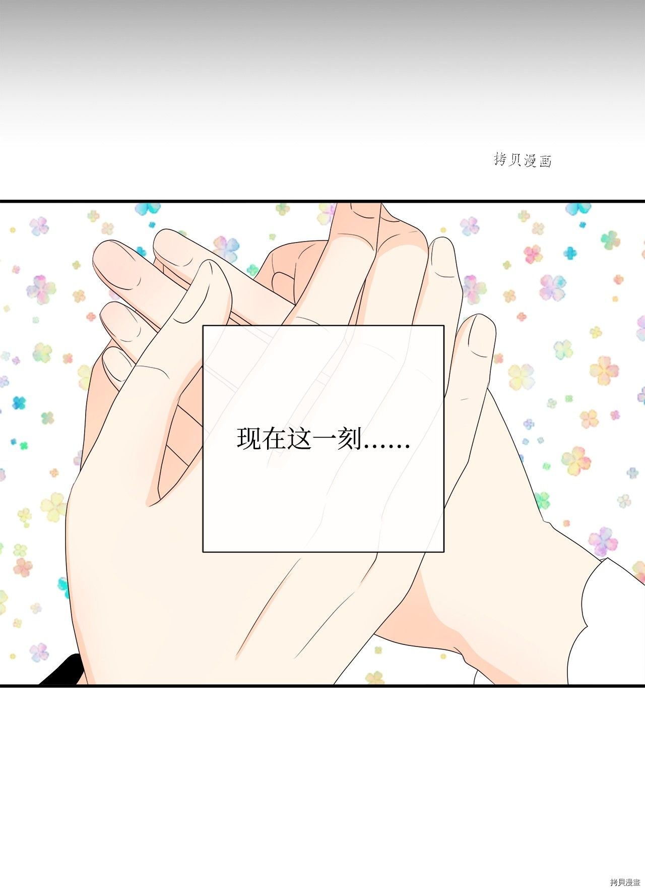 第42话 试看版
