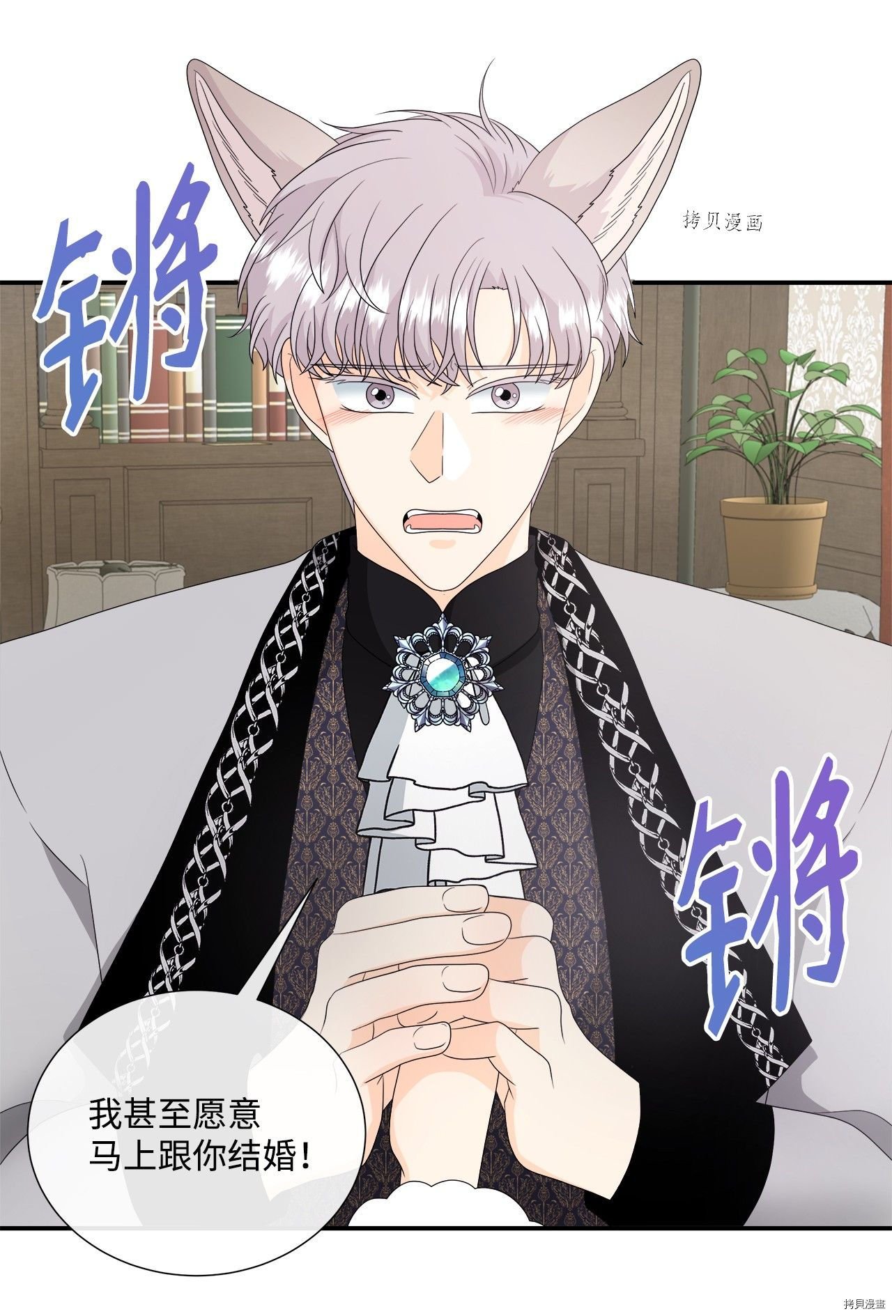 第42话 试看版