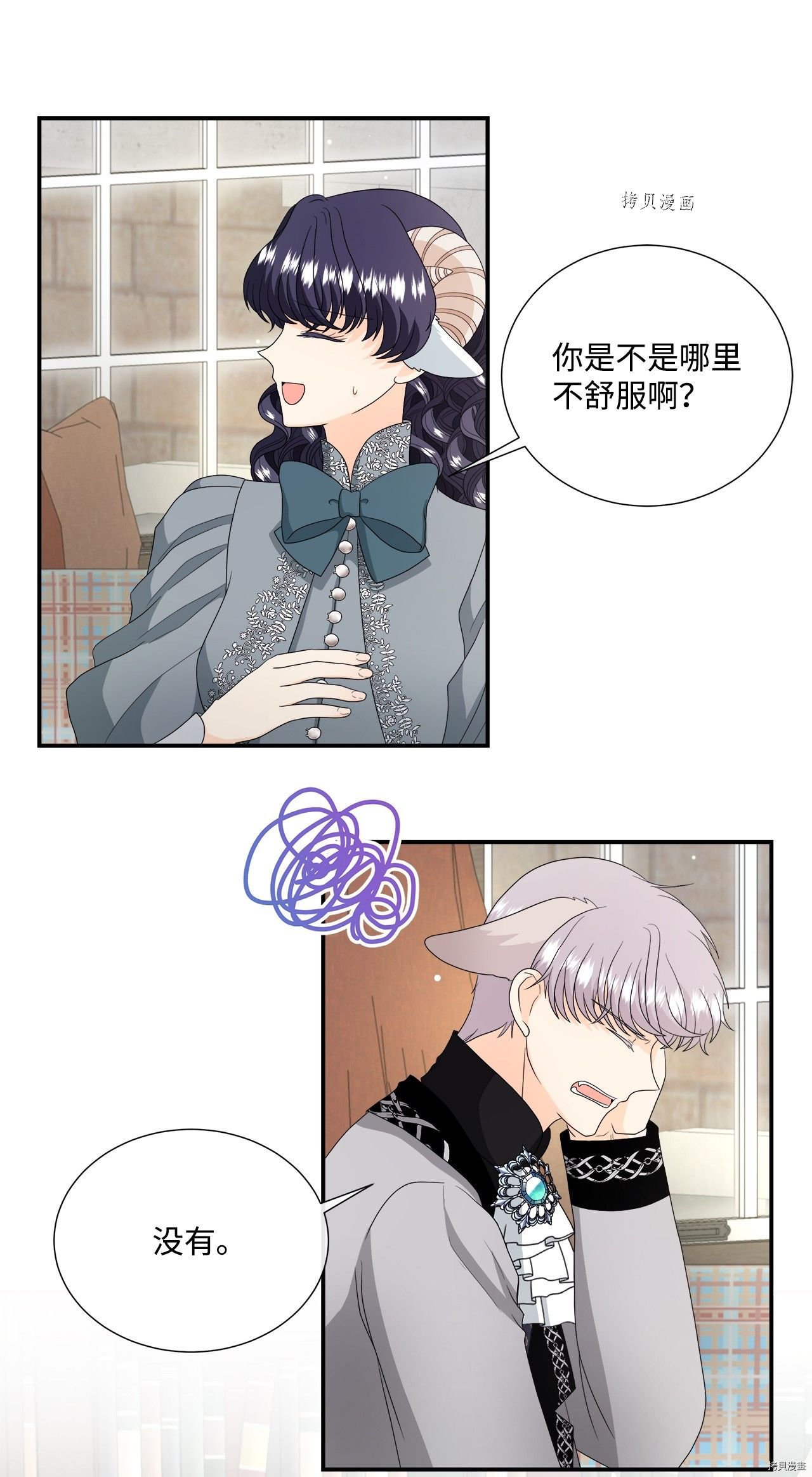 第42话 试看版