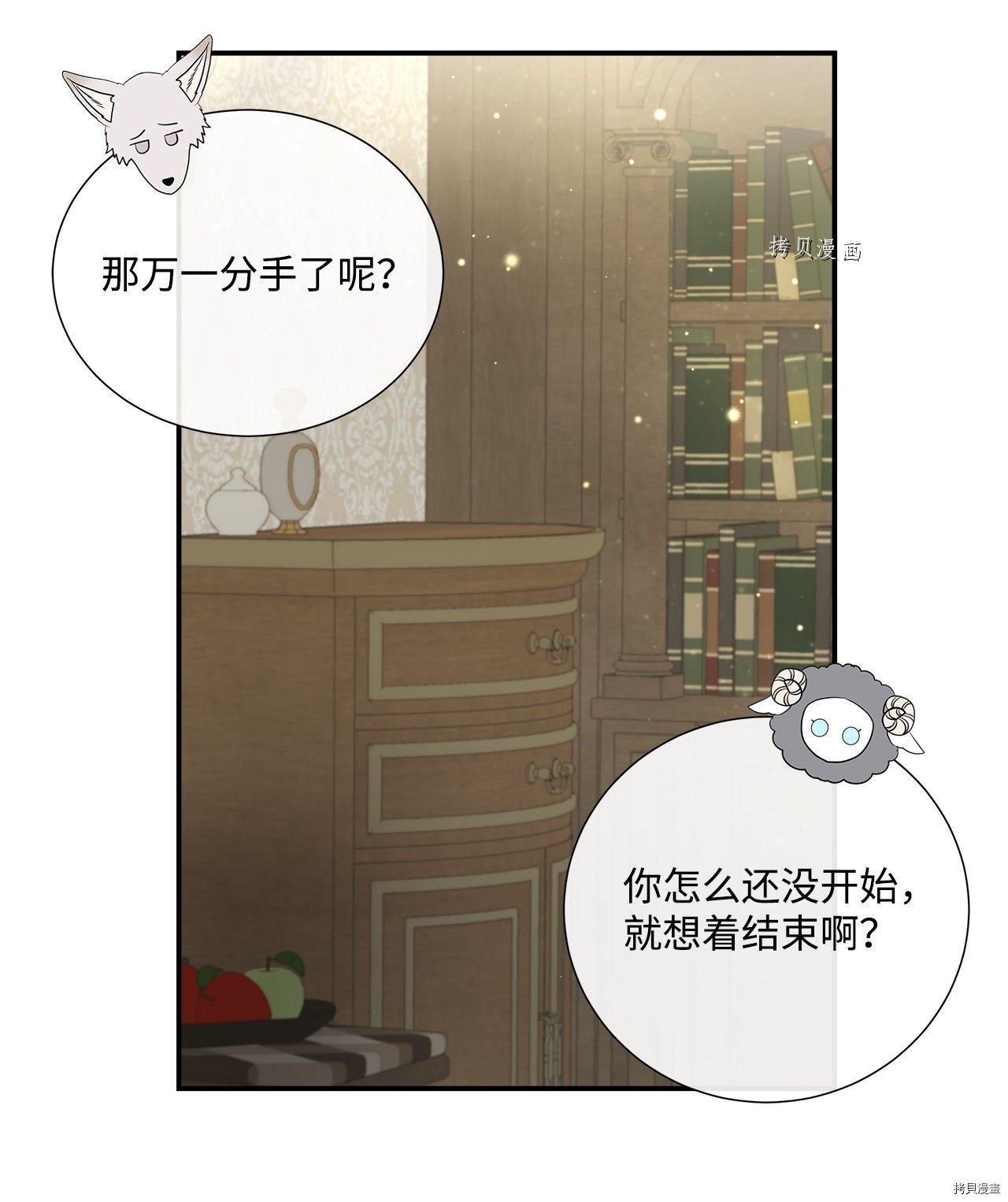 第42话 试看版