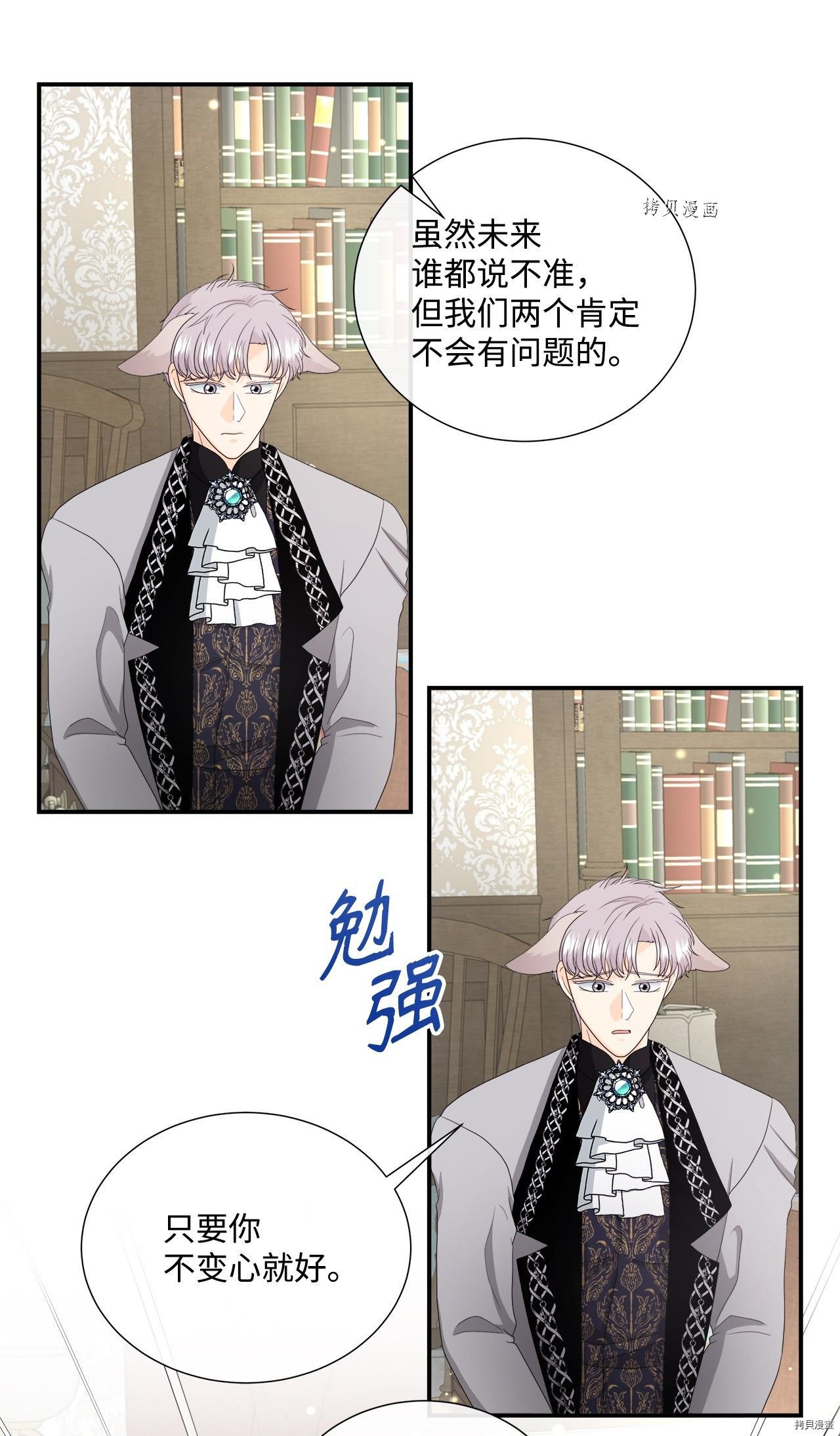 第42话 试看版