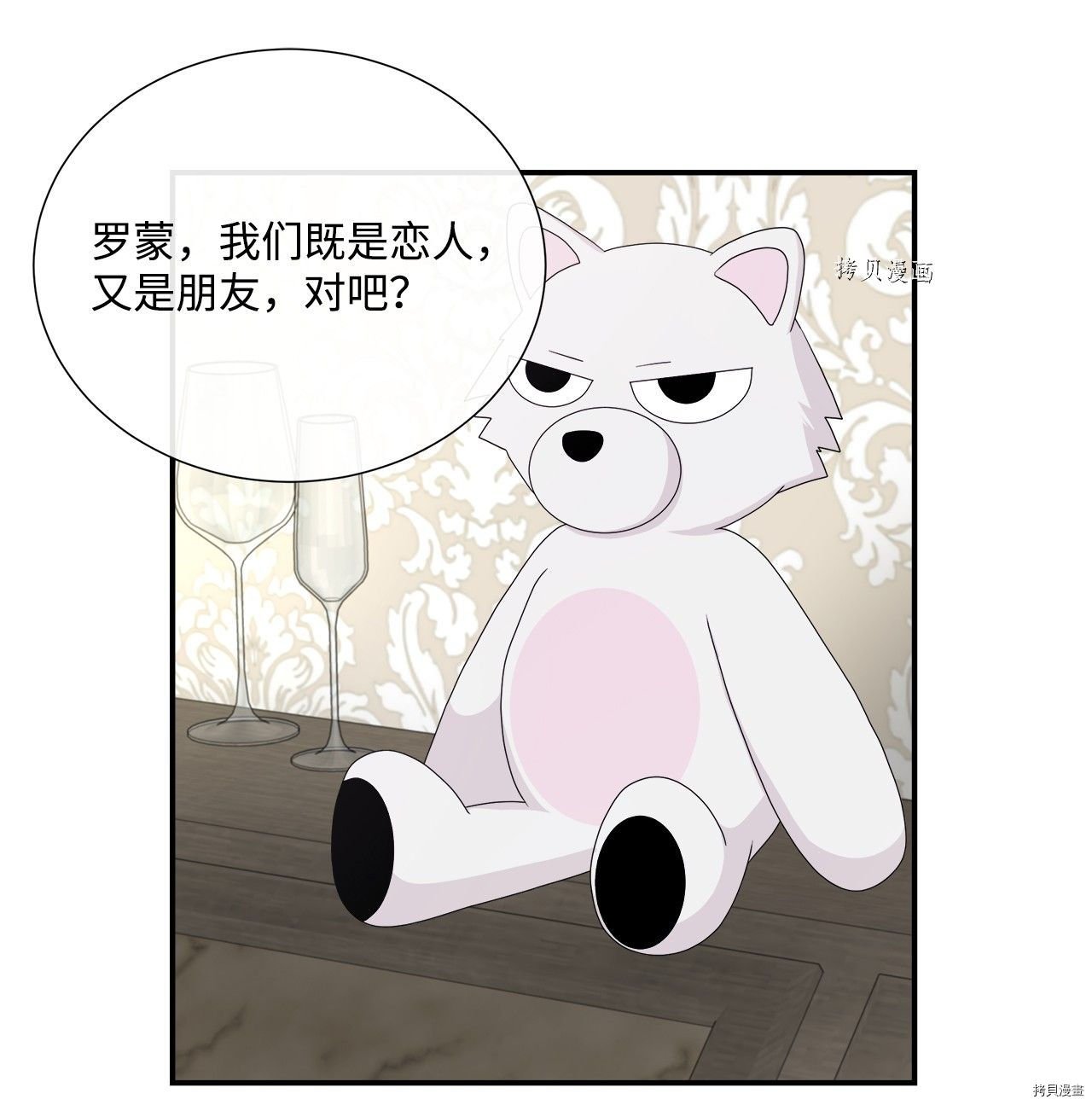 第42话 试看版