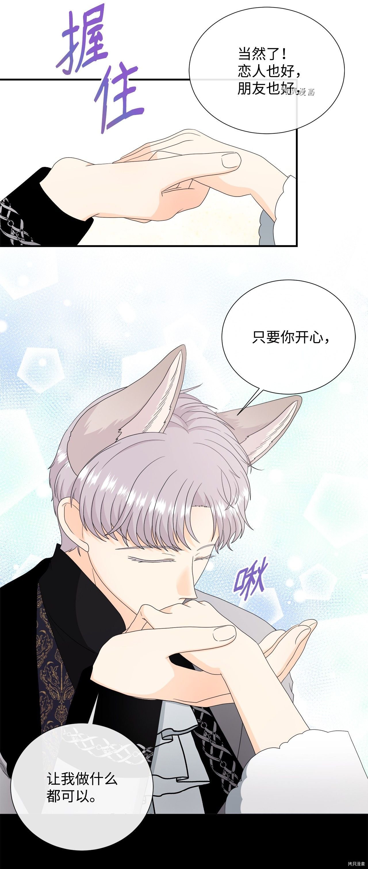 第42话 试看版