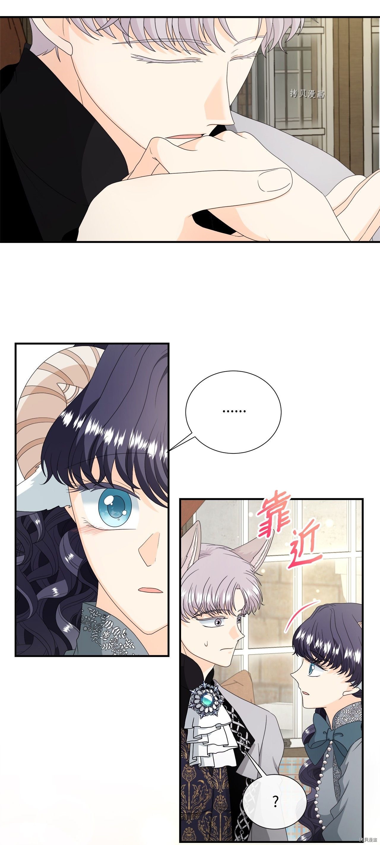 第42话 试看版