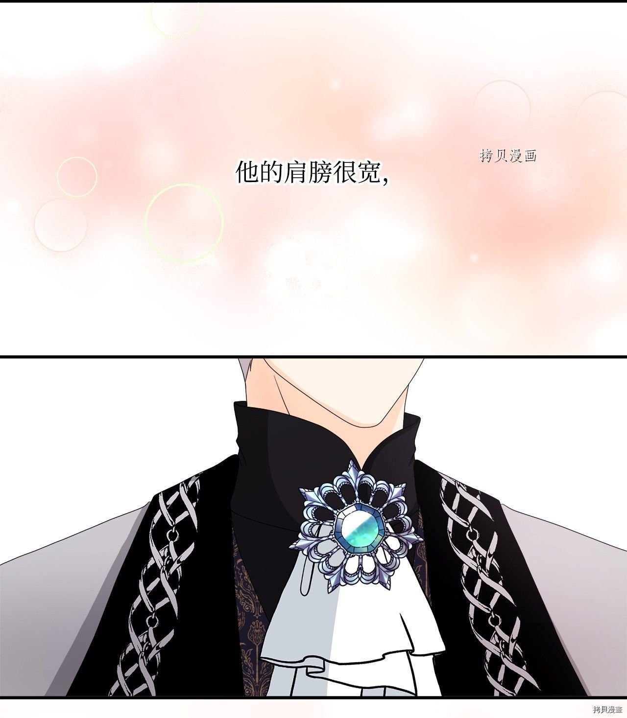第43话 试看版