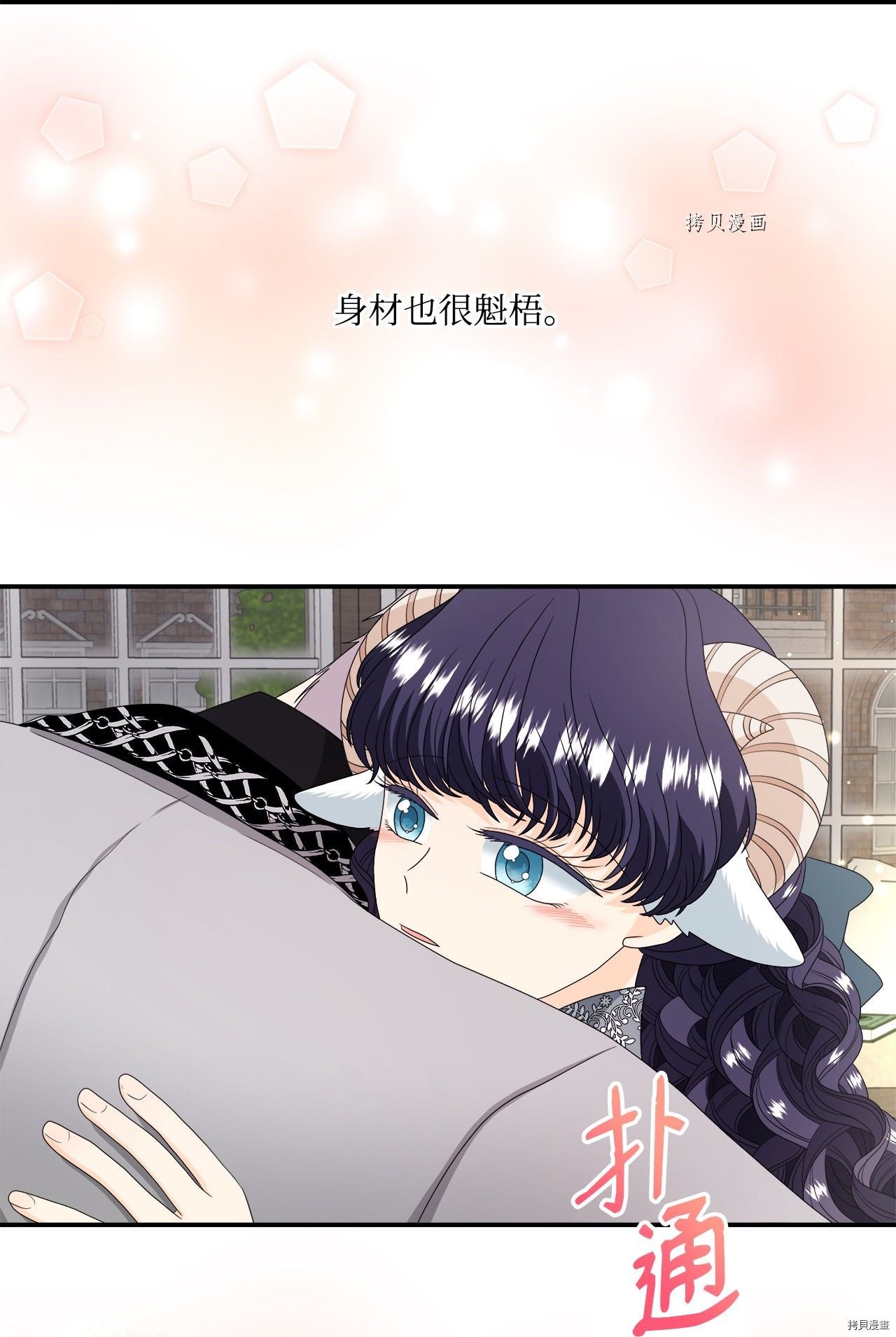 第43话 试看版