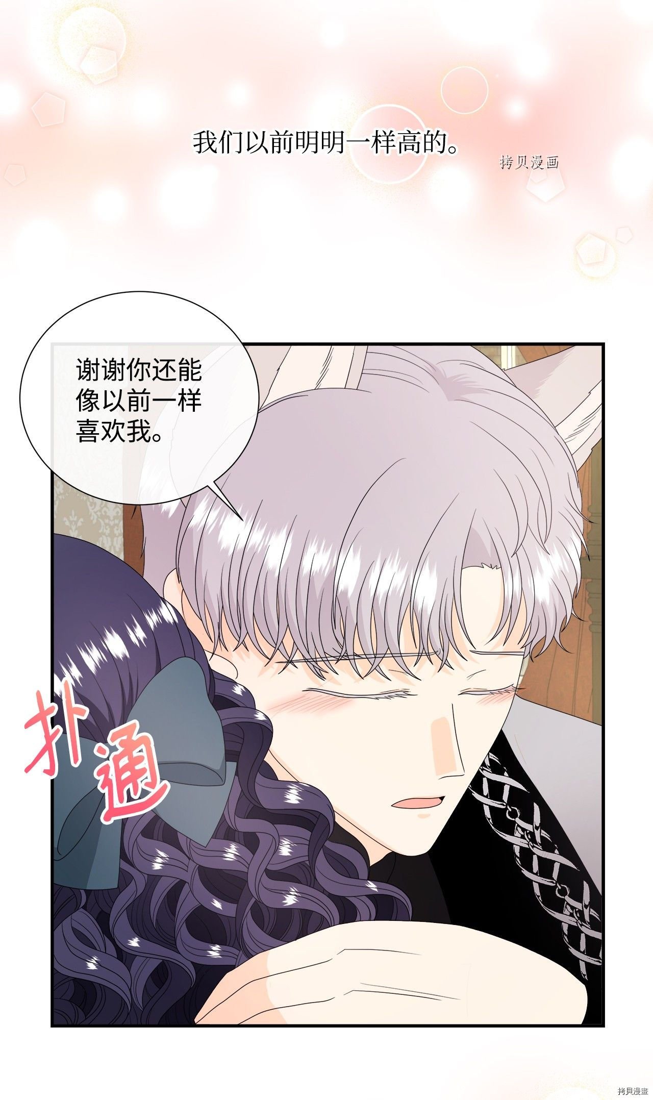 第43话 试看版