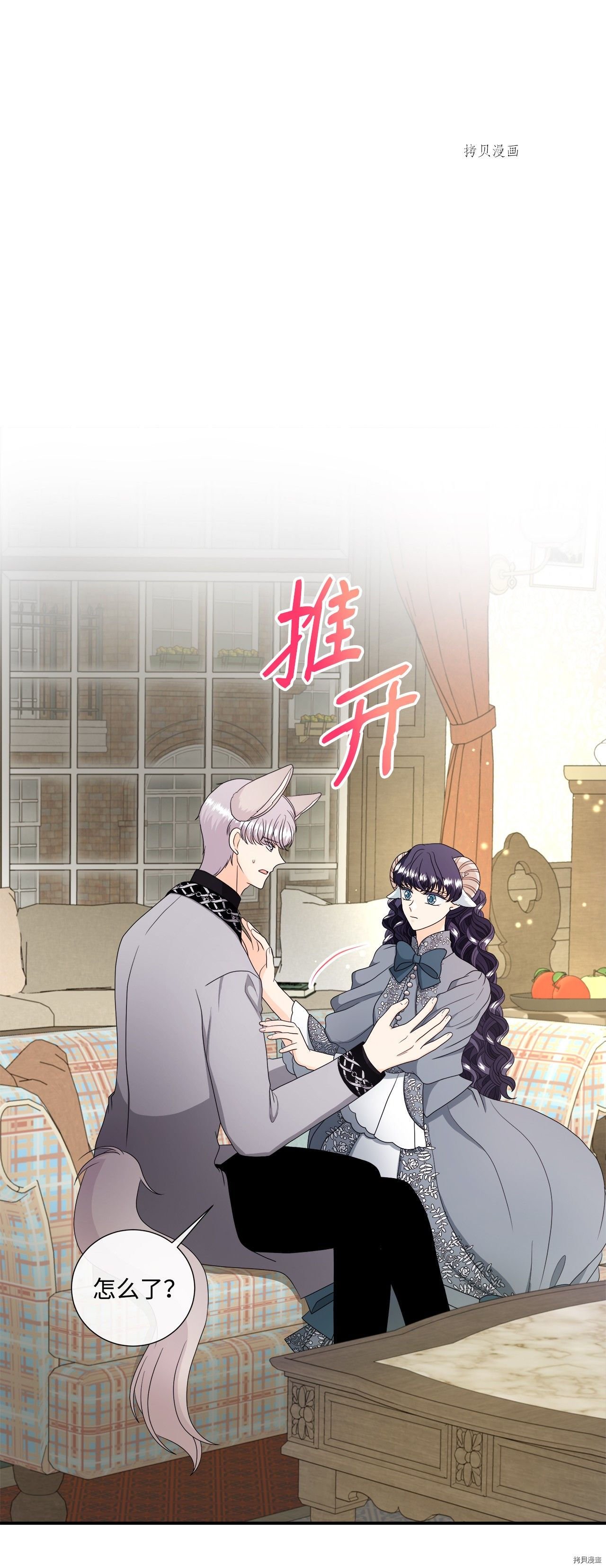 第43话 试看版
